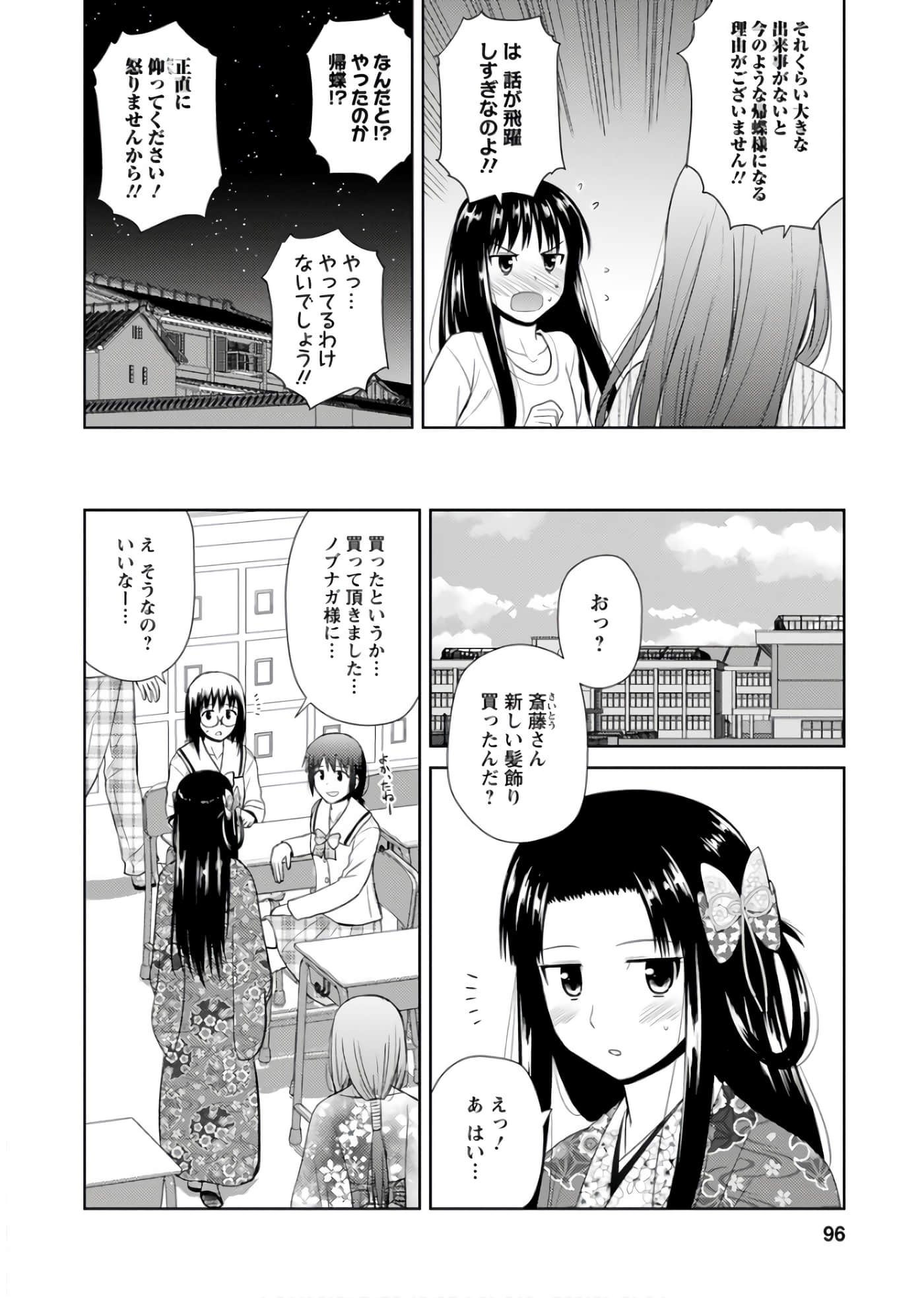 第 95 页