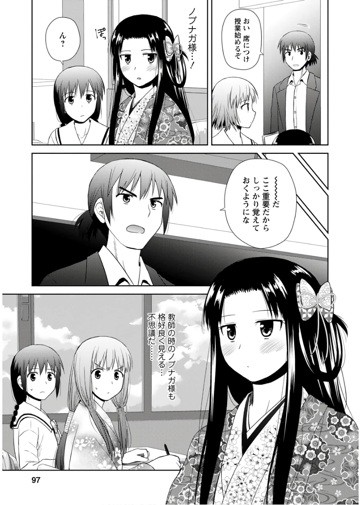 第 96 页