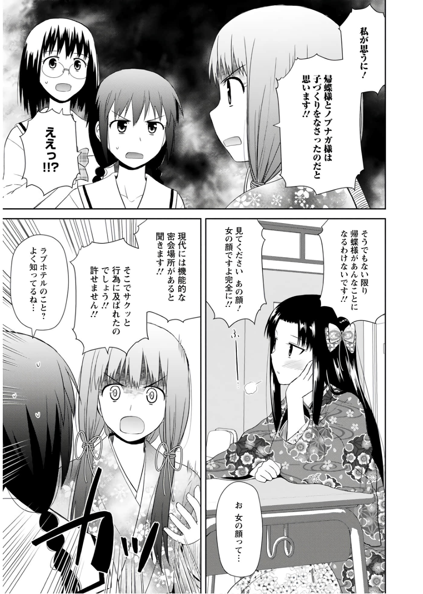 第 98 页