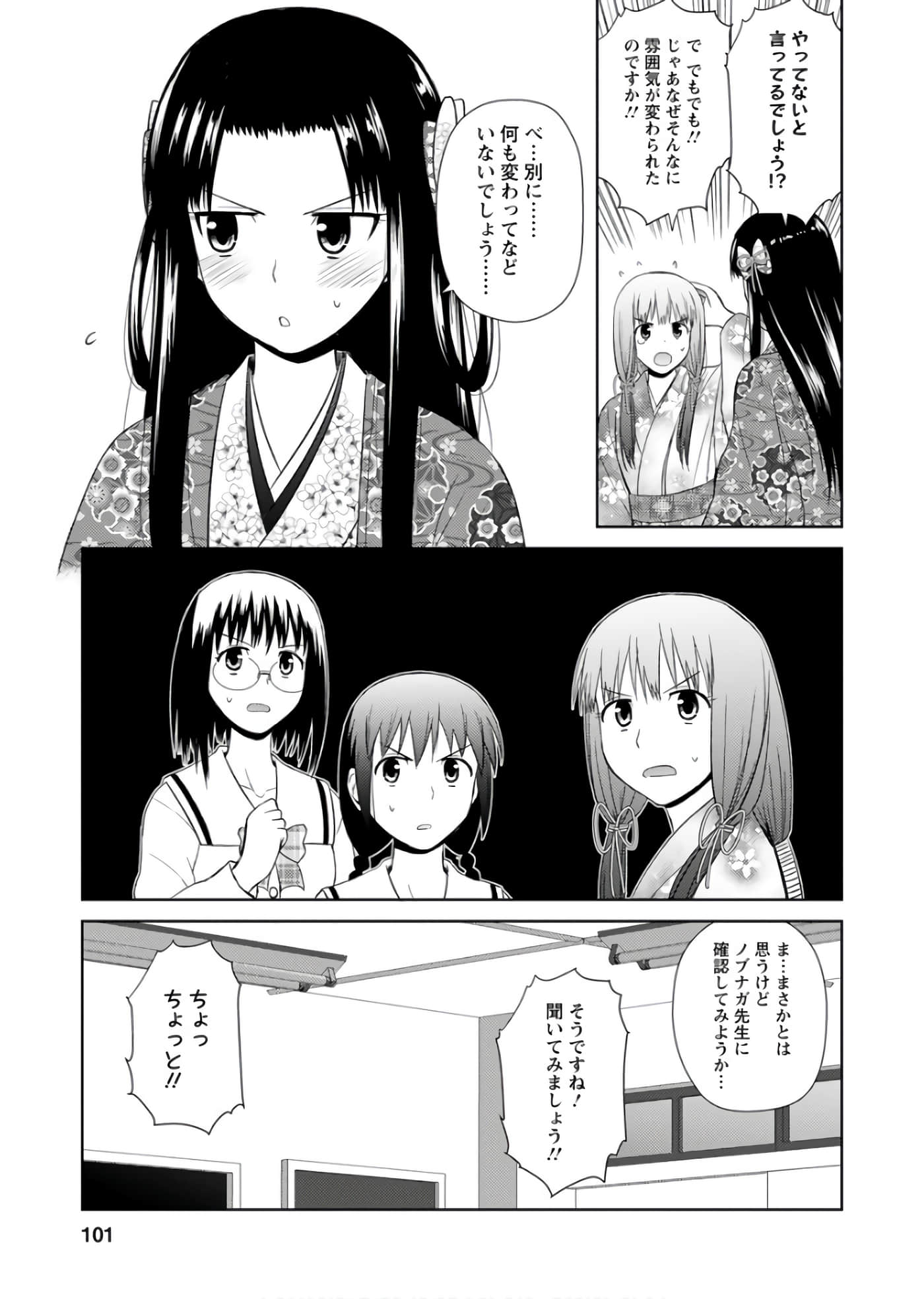 第 100 页