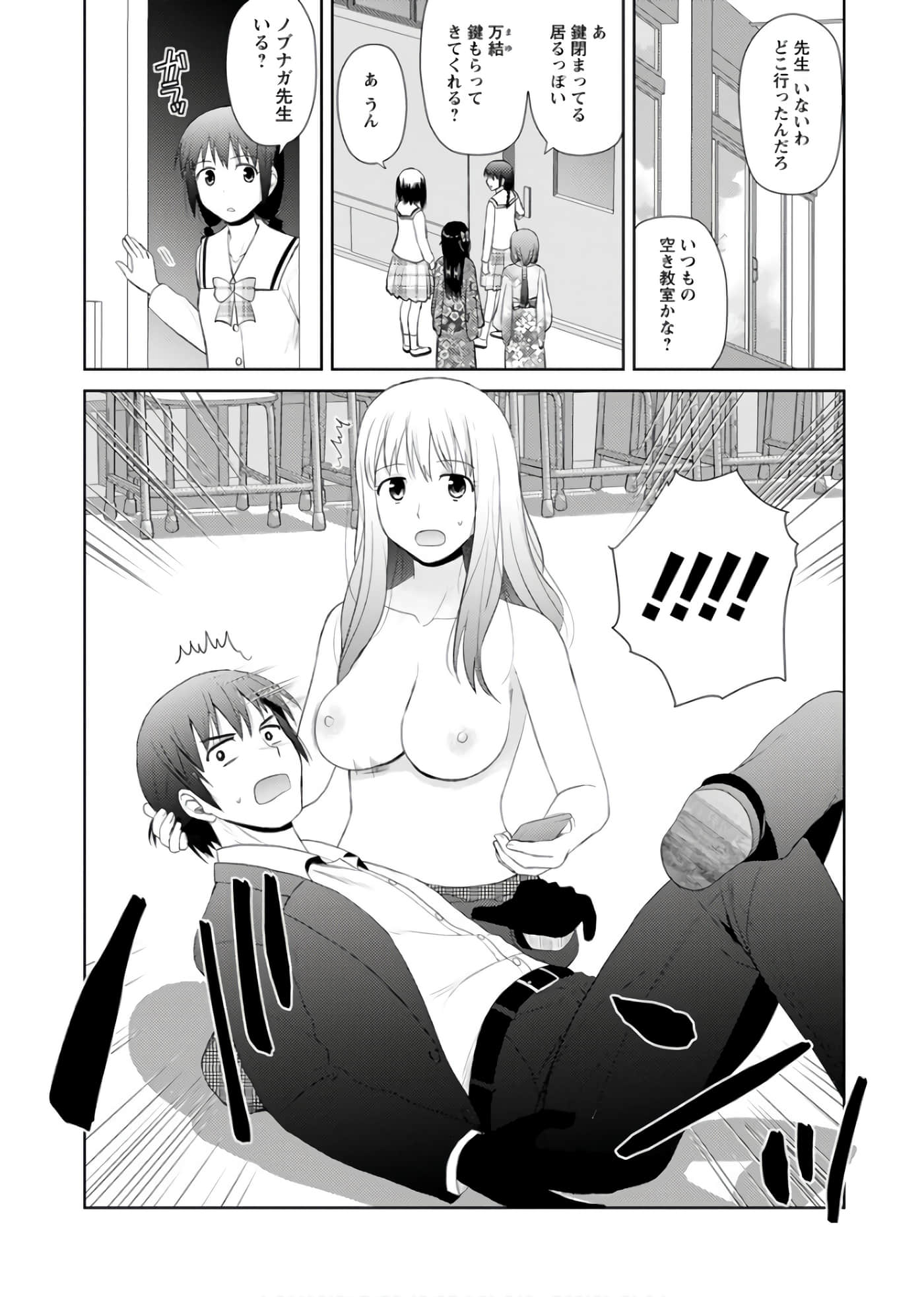第 101 页