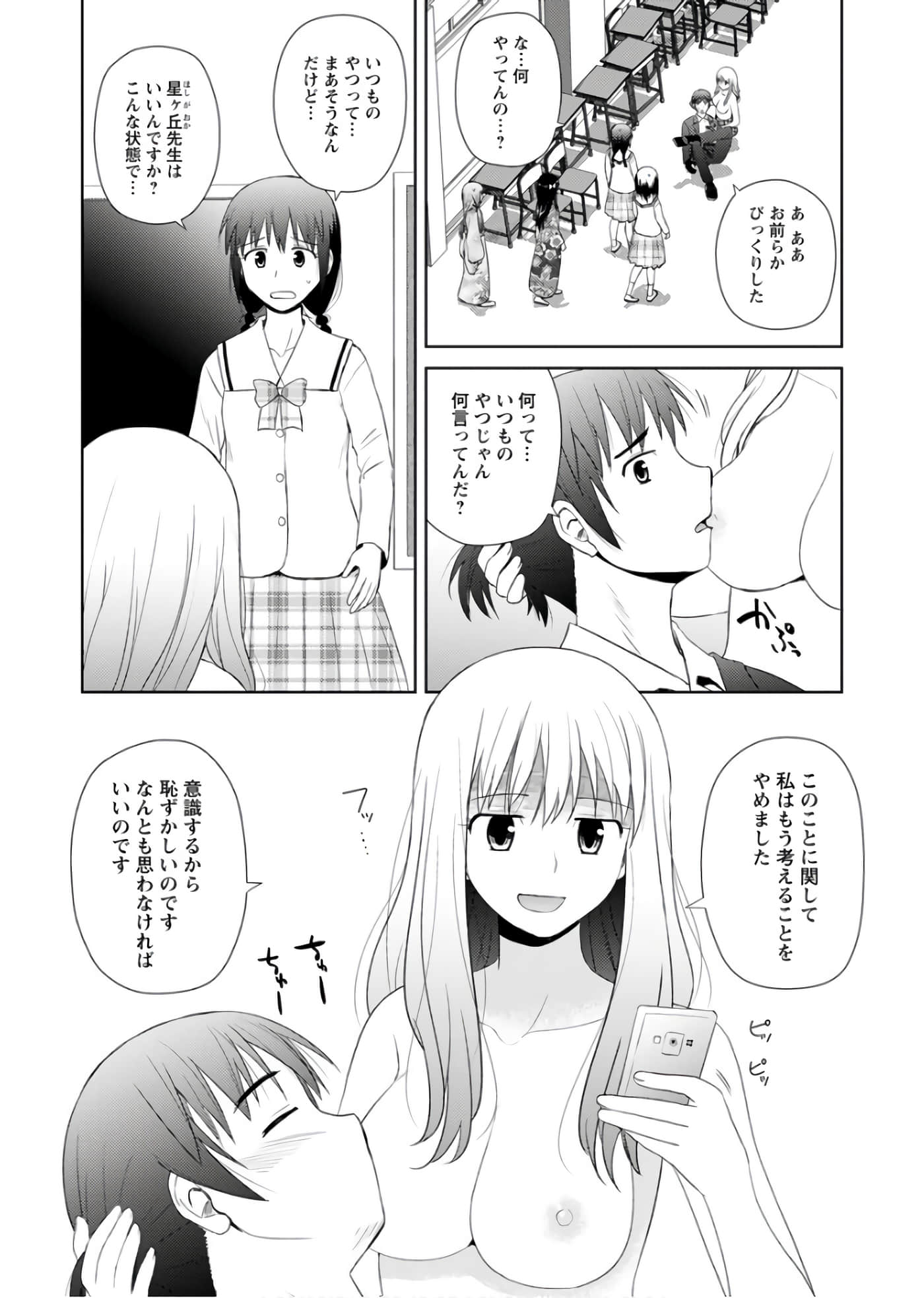 第 102 页