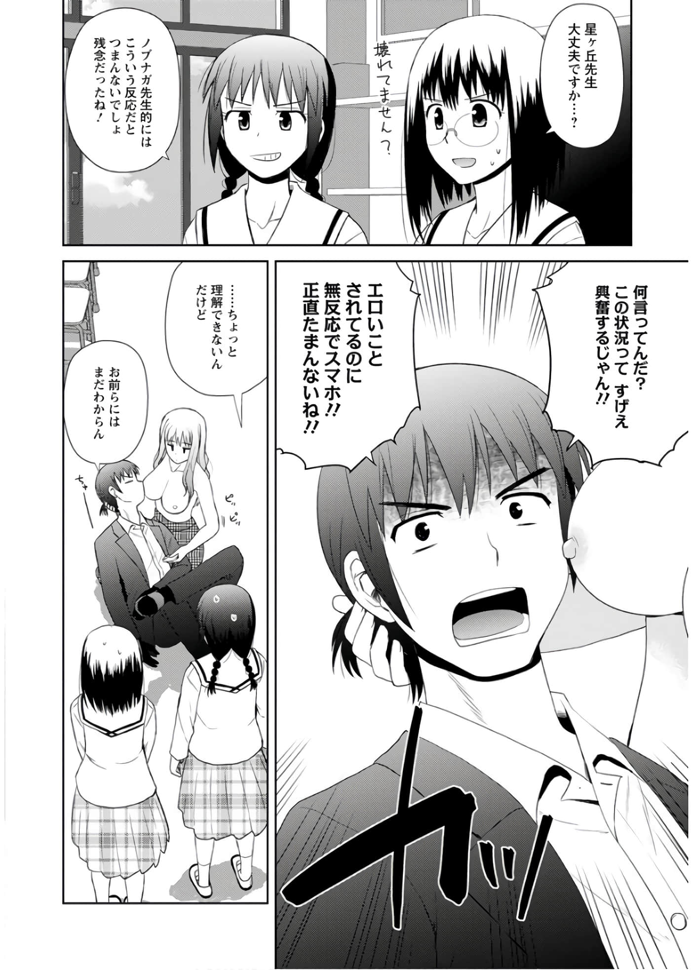 第 103 页