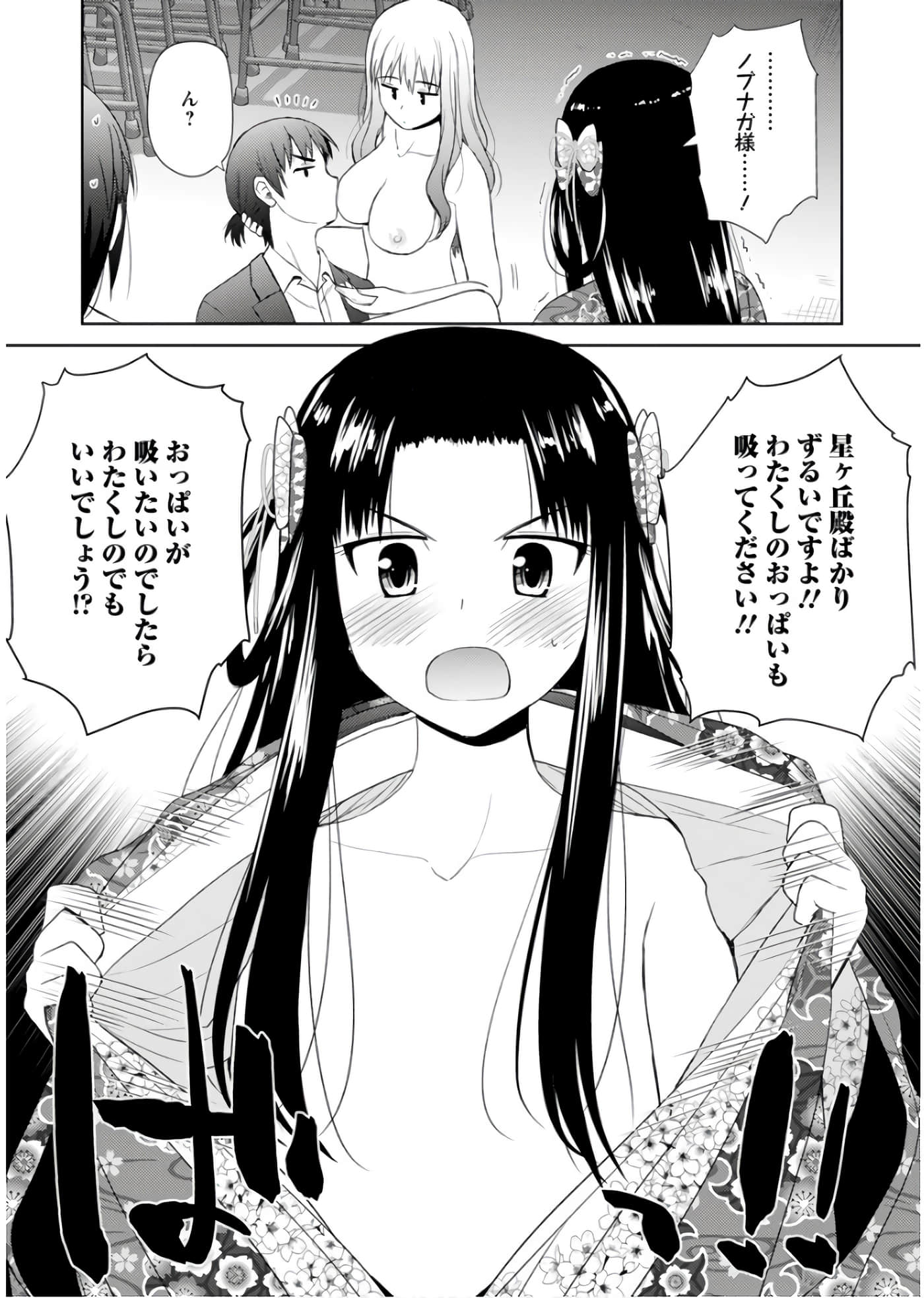 第 104 页