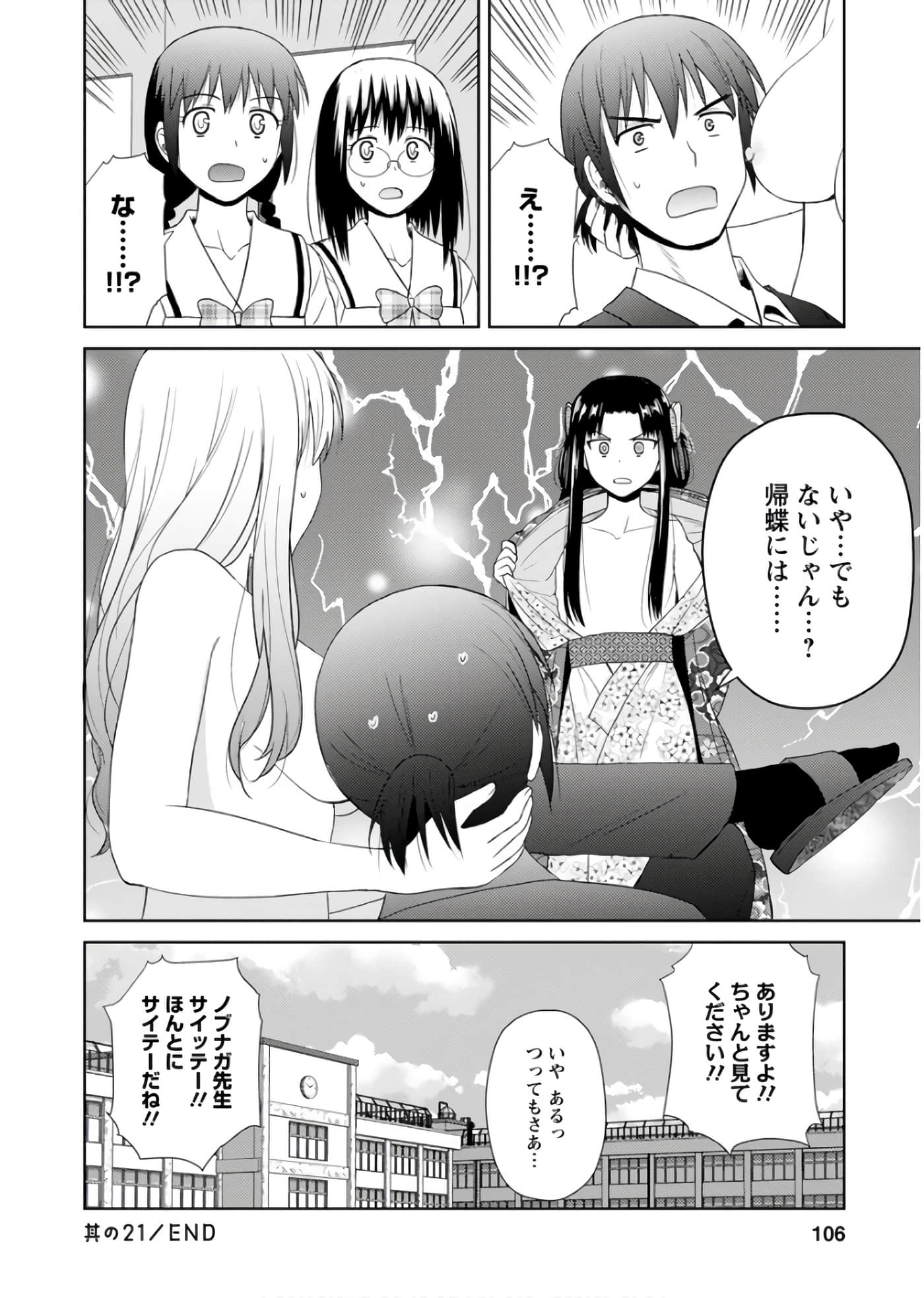 第 105 页
