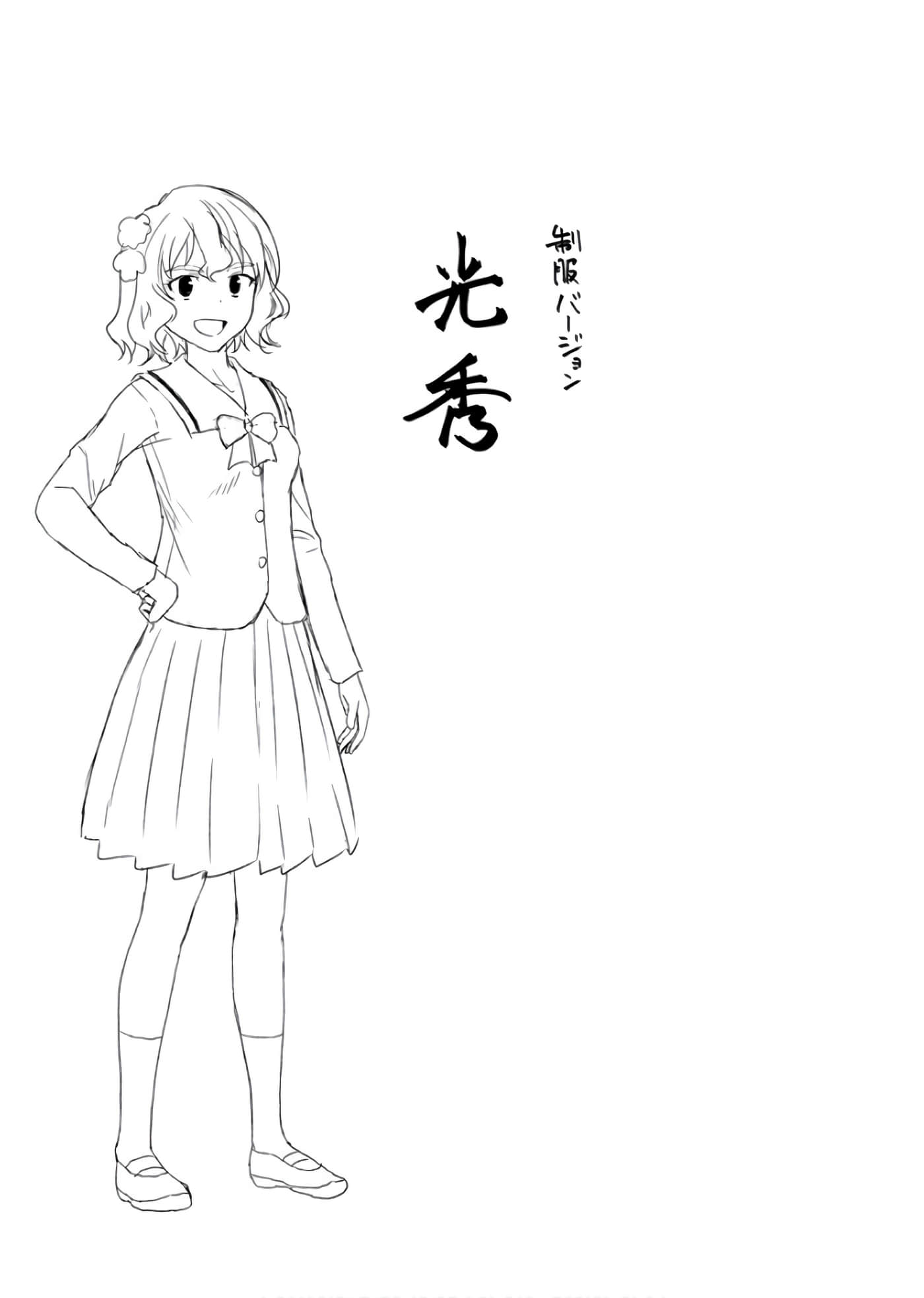 第 106 页