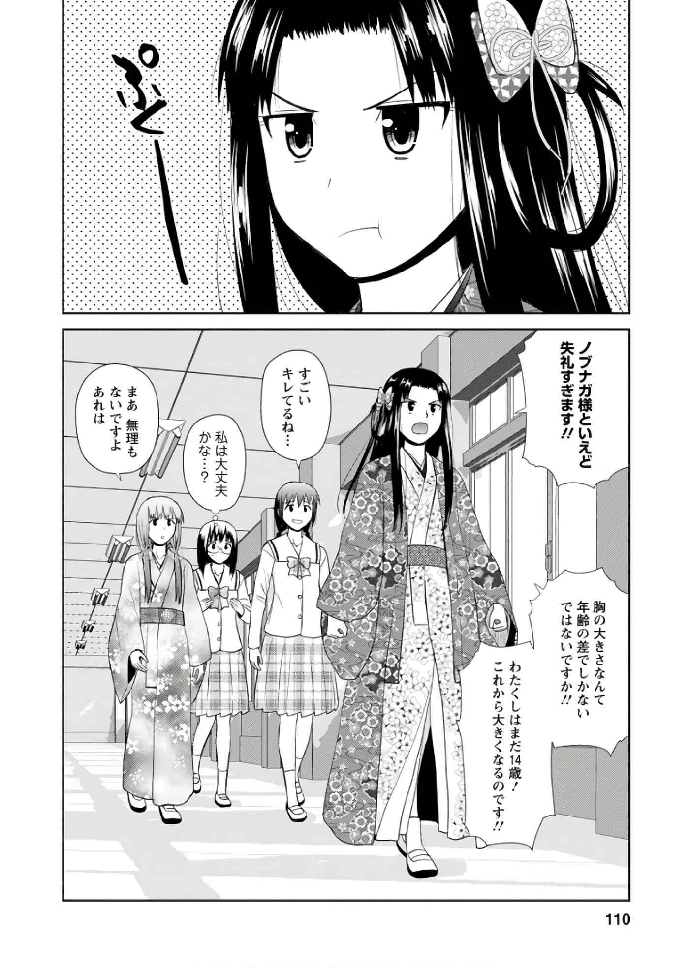 第 109 页