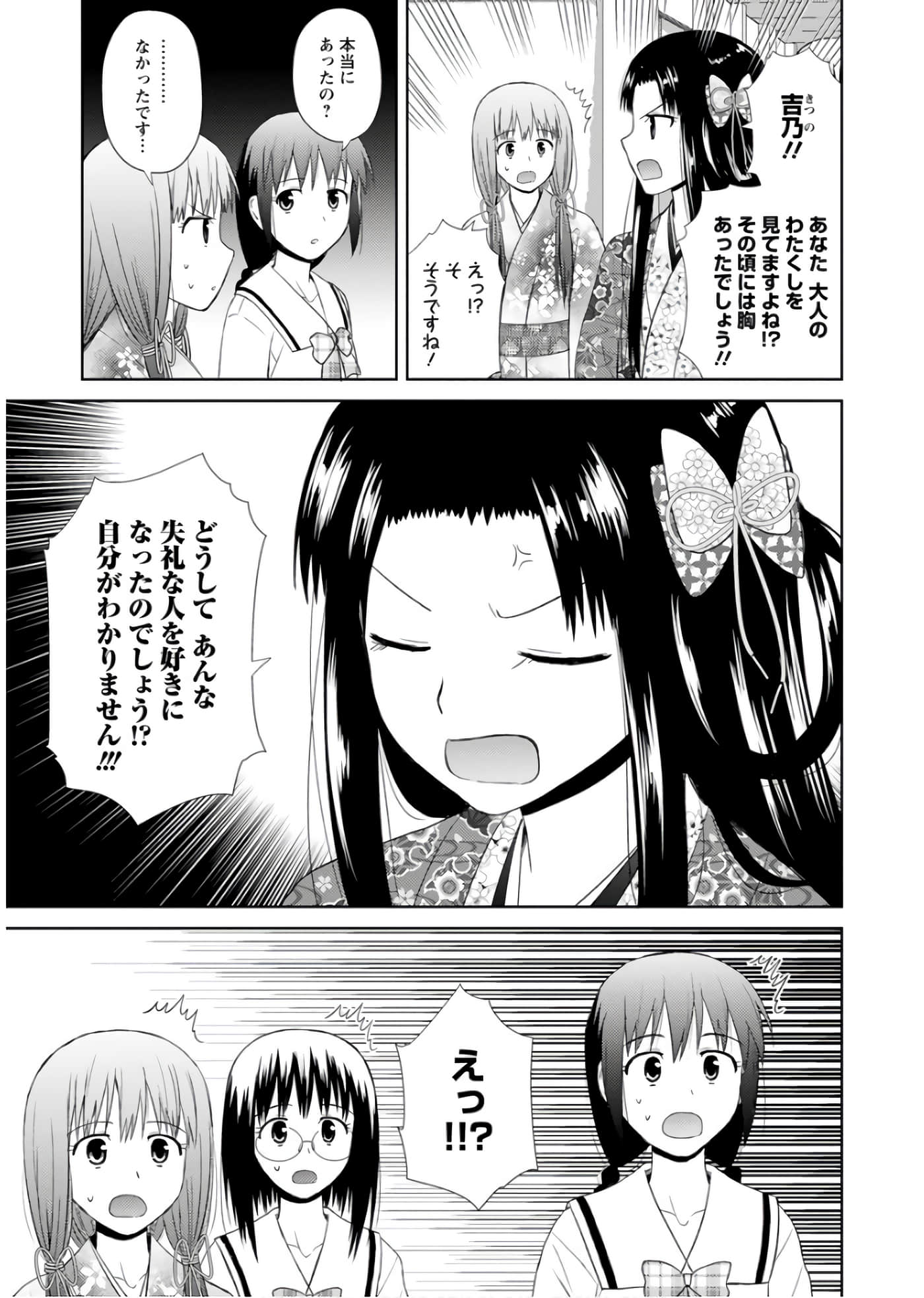 第 110 页