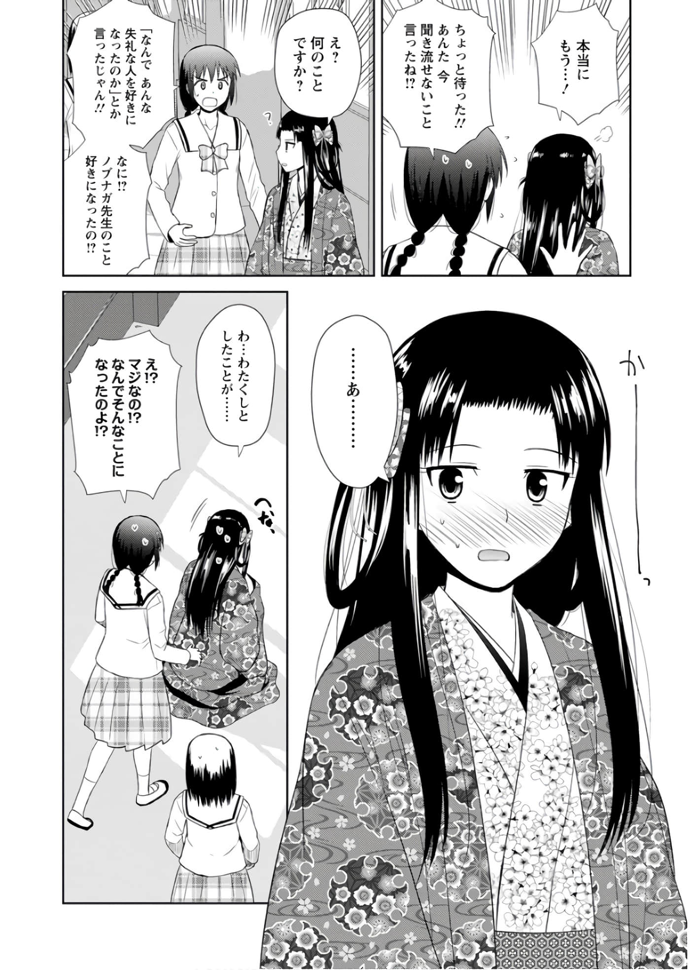 第 111 页