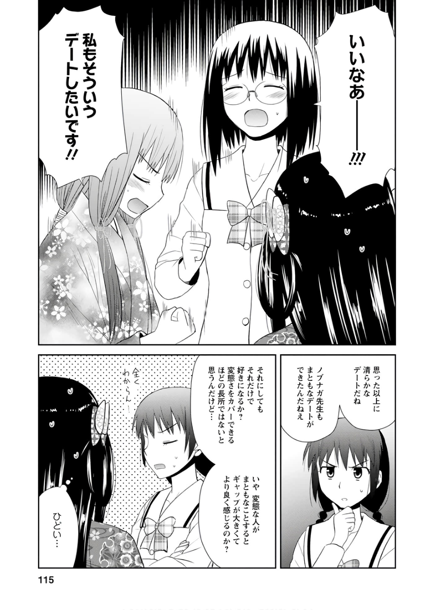 第 114 页