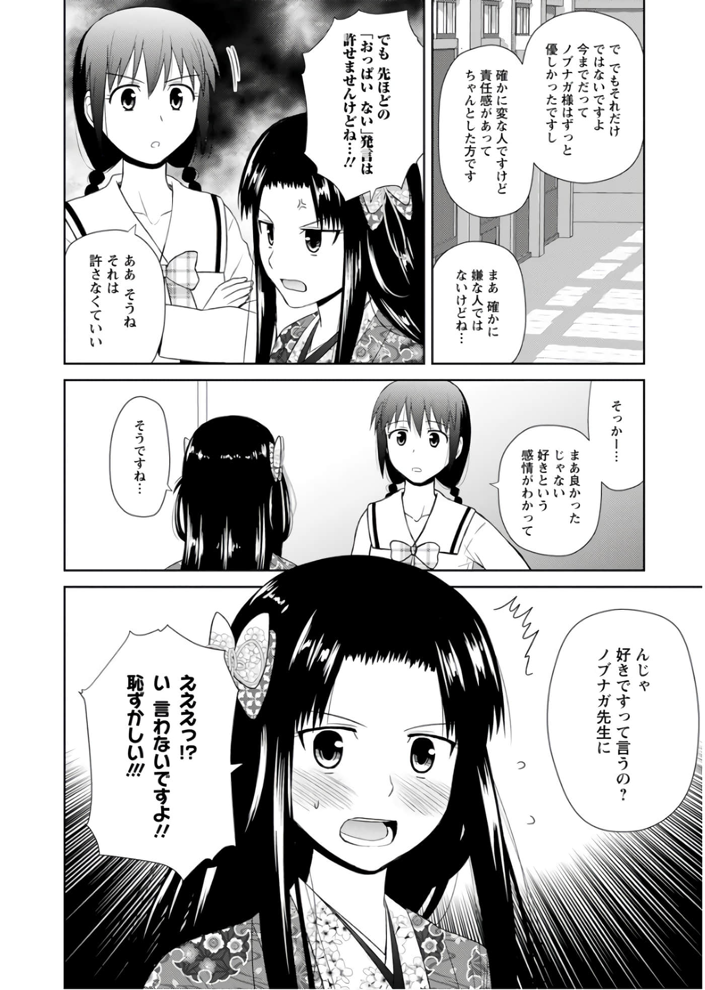 第 115 页