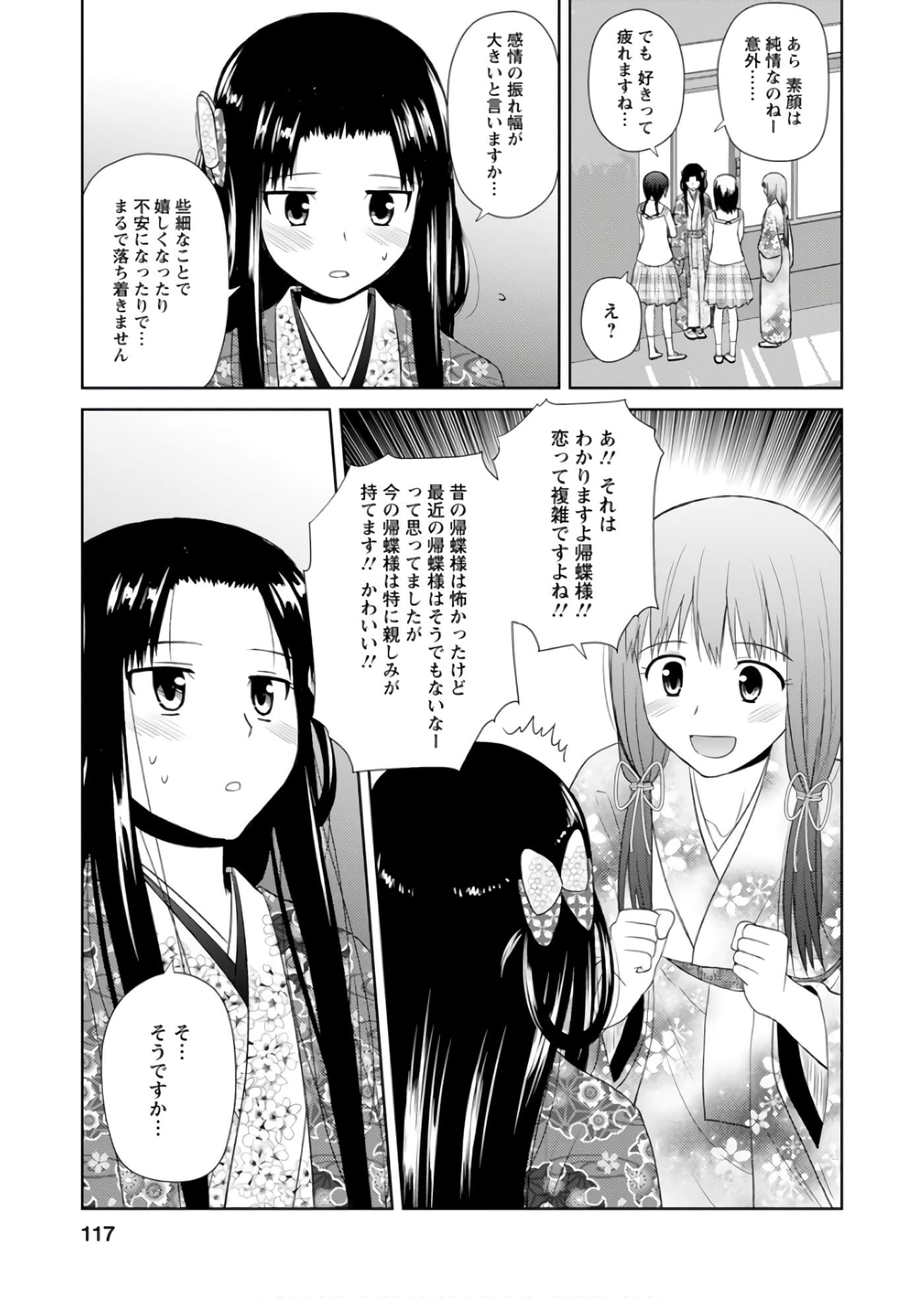 第 116 页