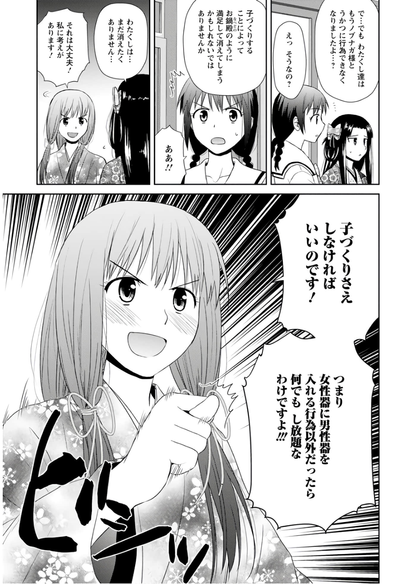 第 118 页