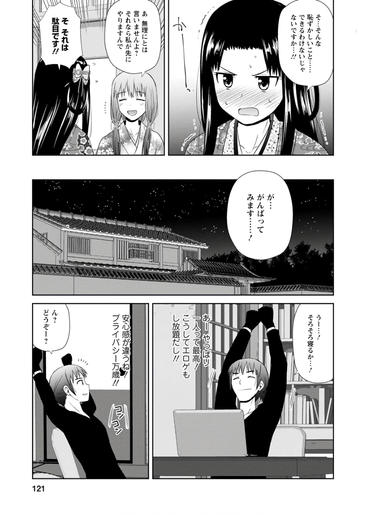 第 120 页