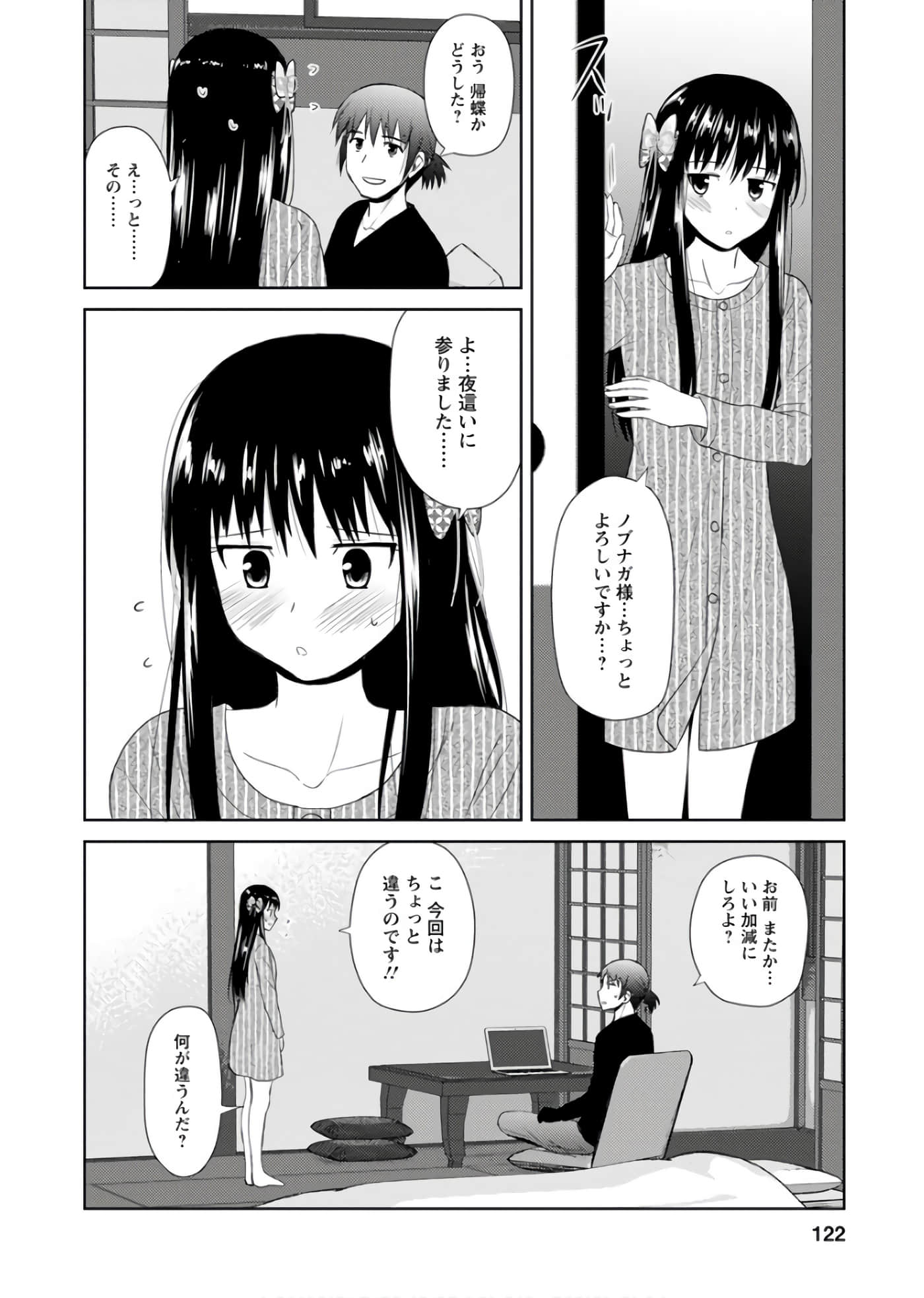 第 121 页