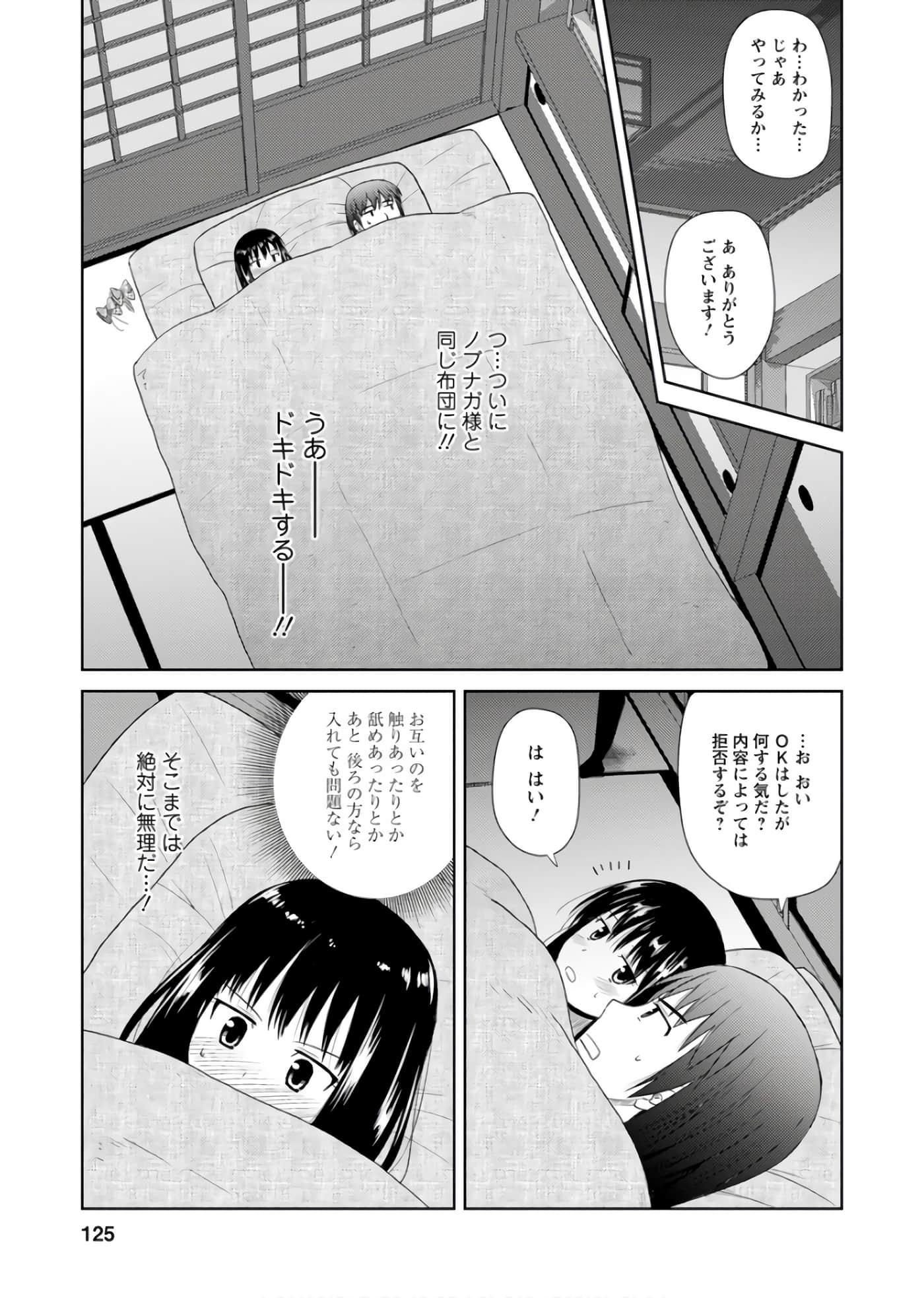 第 124 页