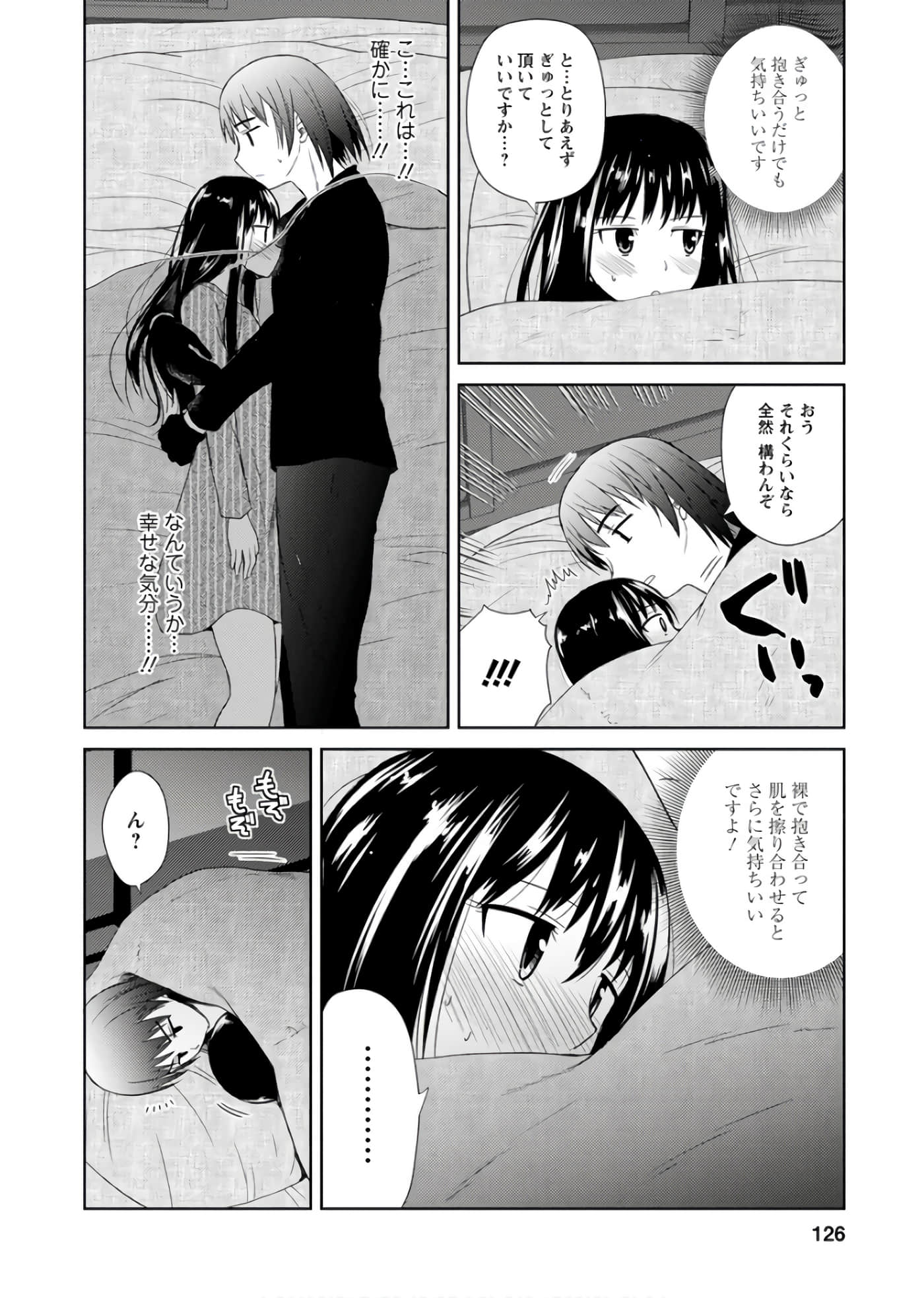 第 125 页