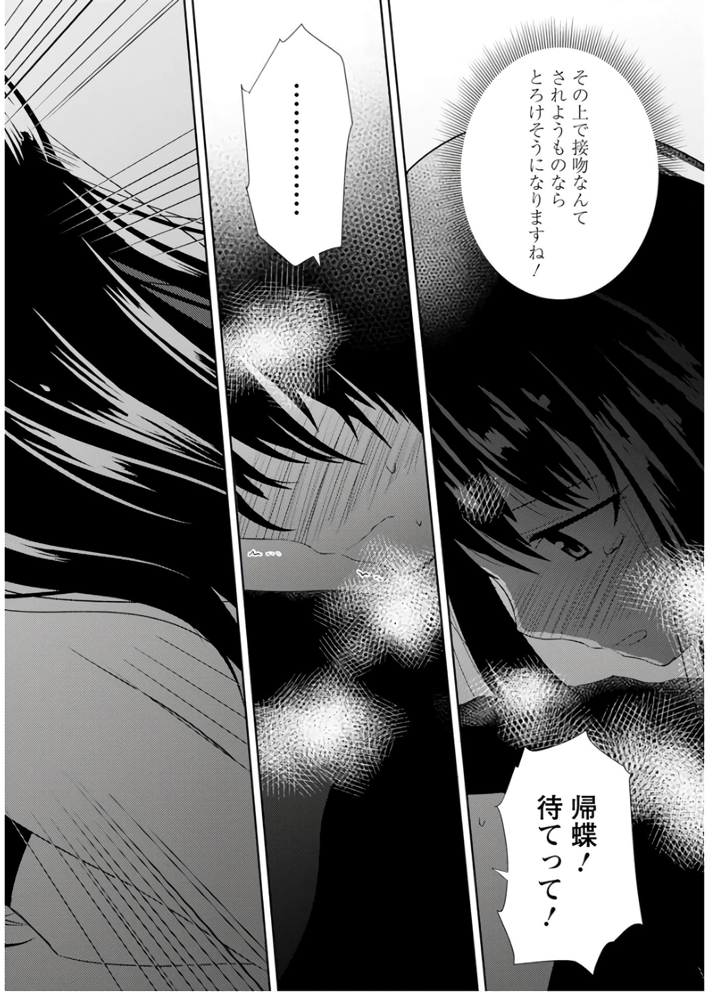 第 129 页
