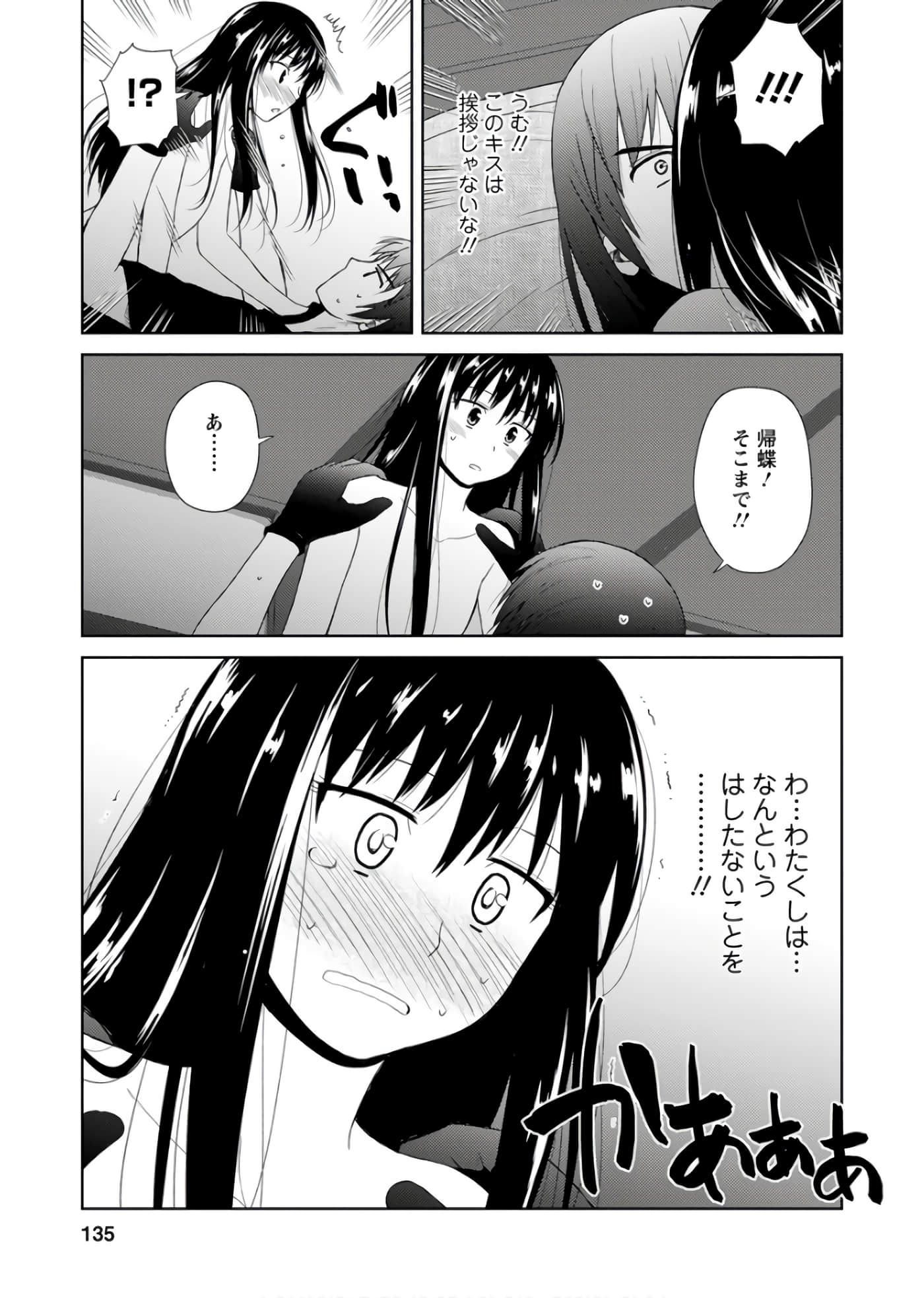 第 134 页