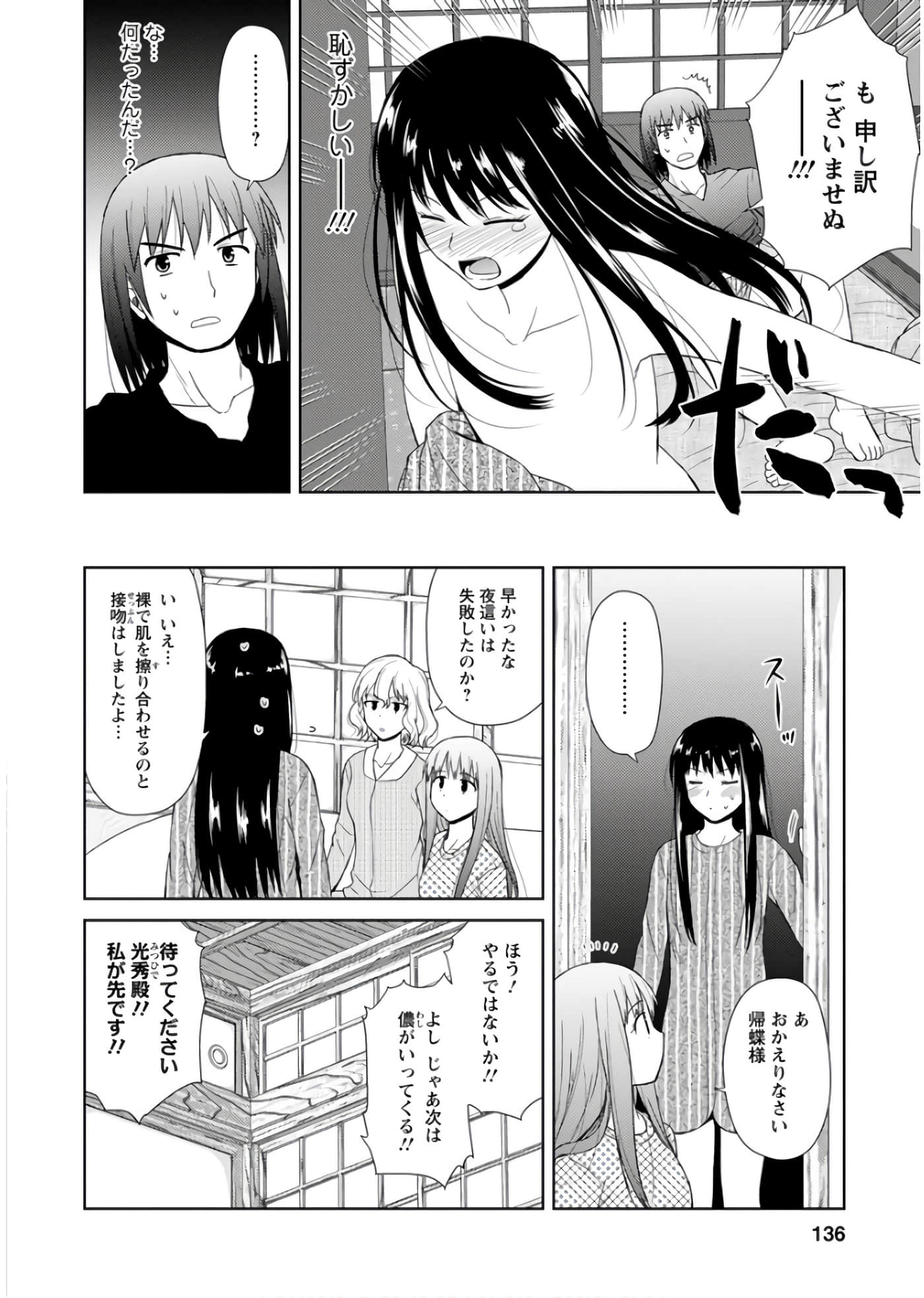 第 135 页