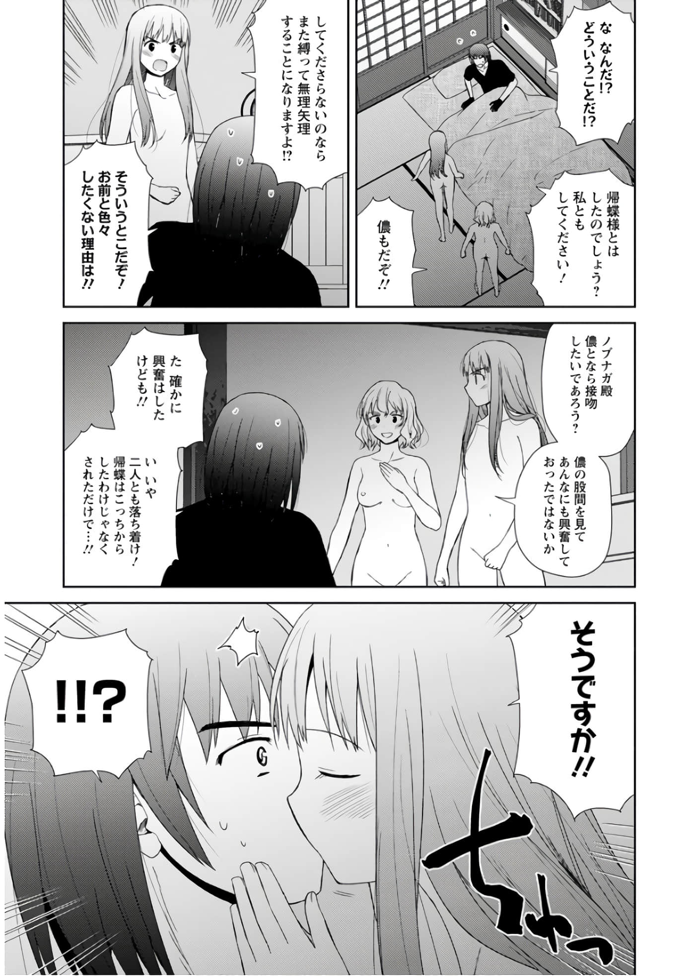 第 137 页