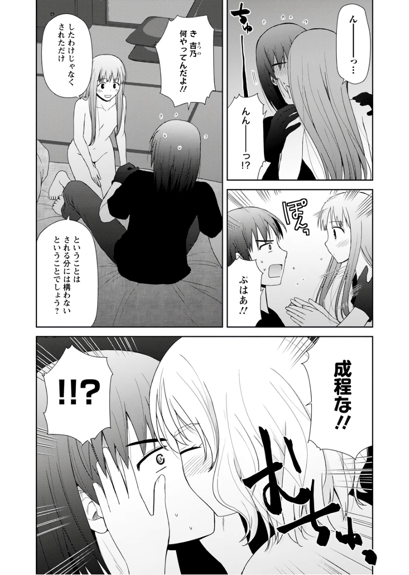 第 138 页