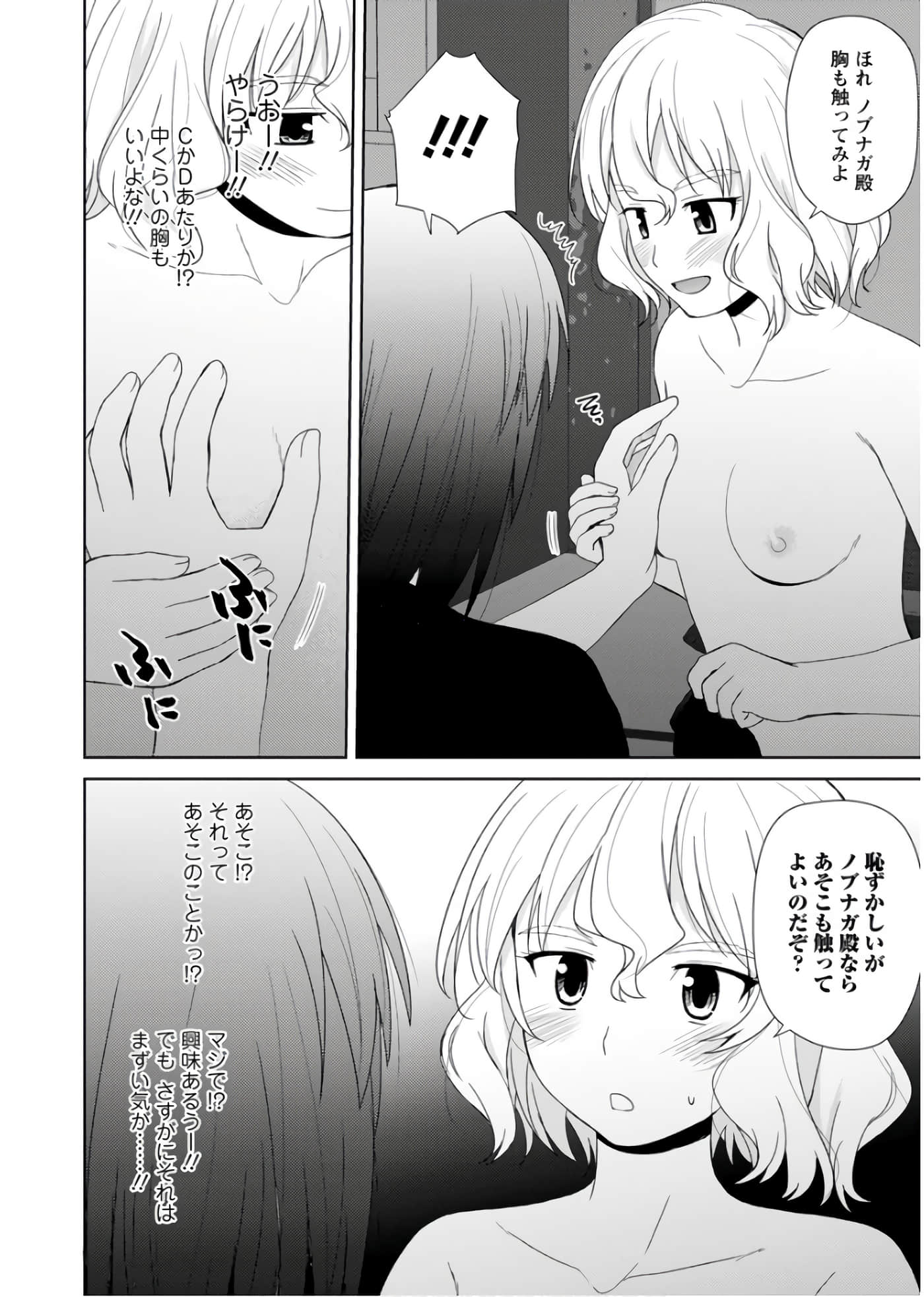 第 139 页