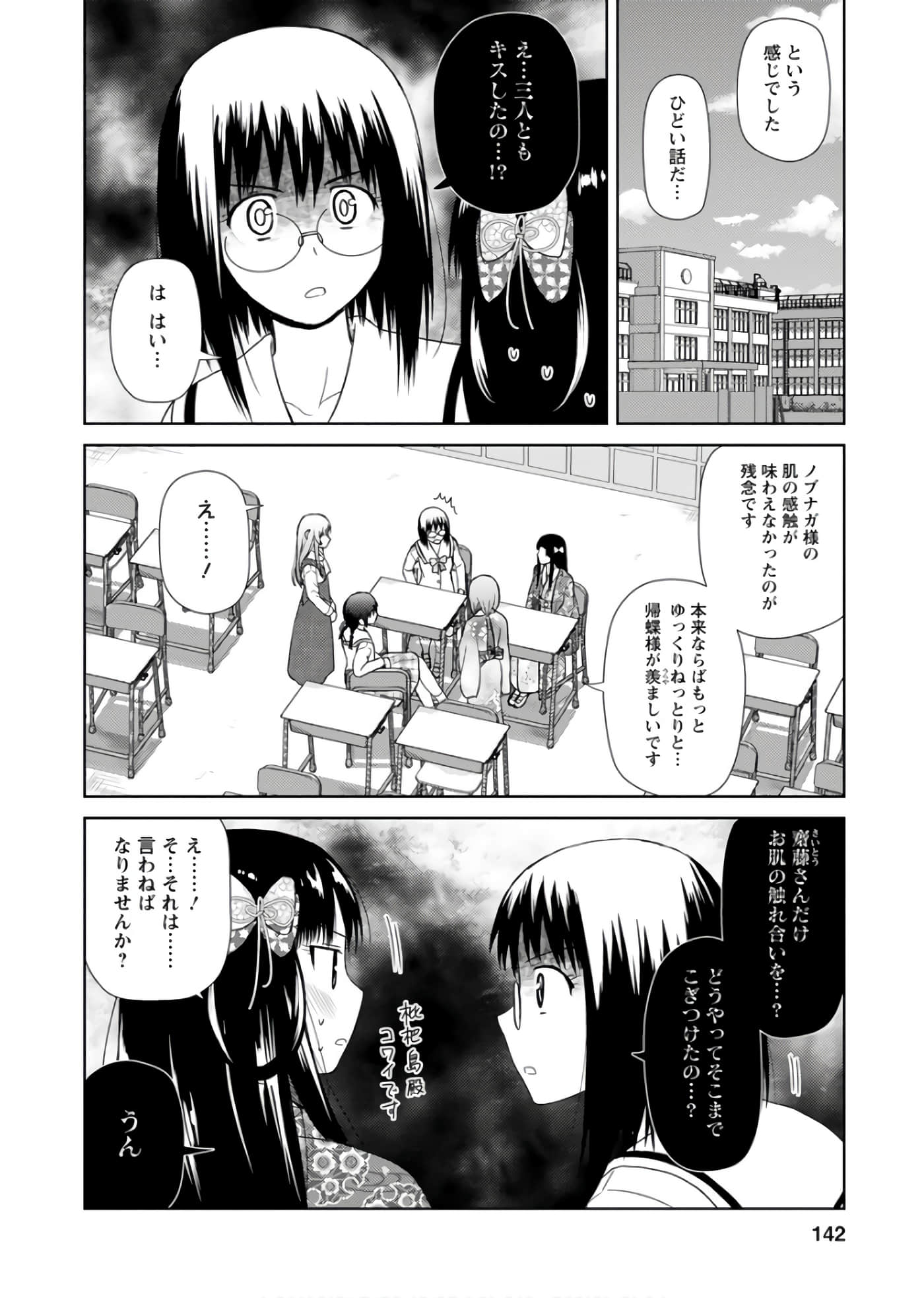 第 141 页