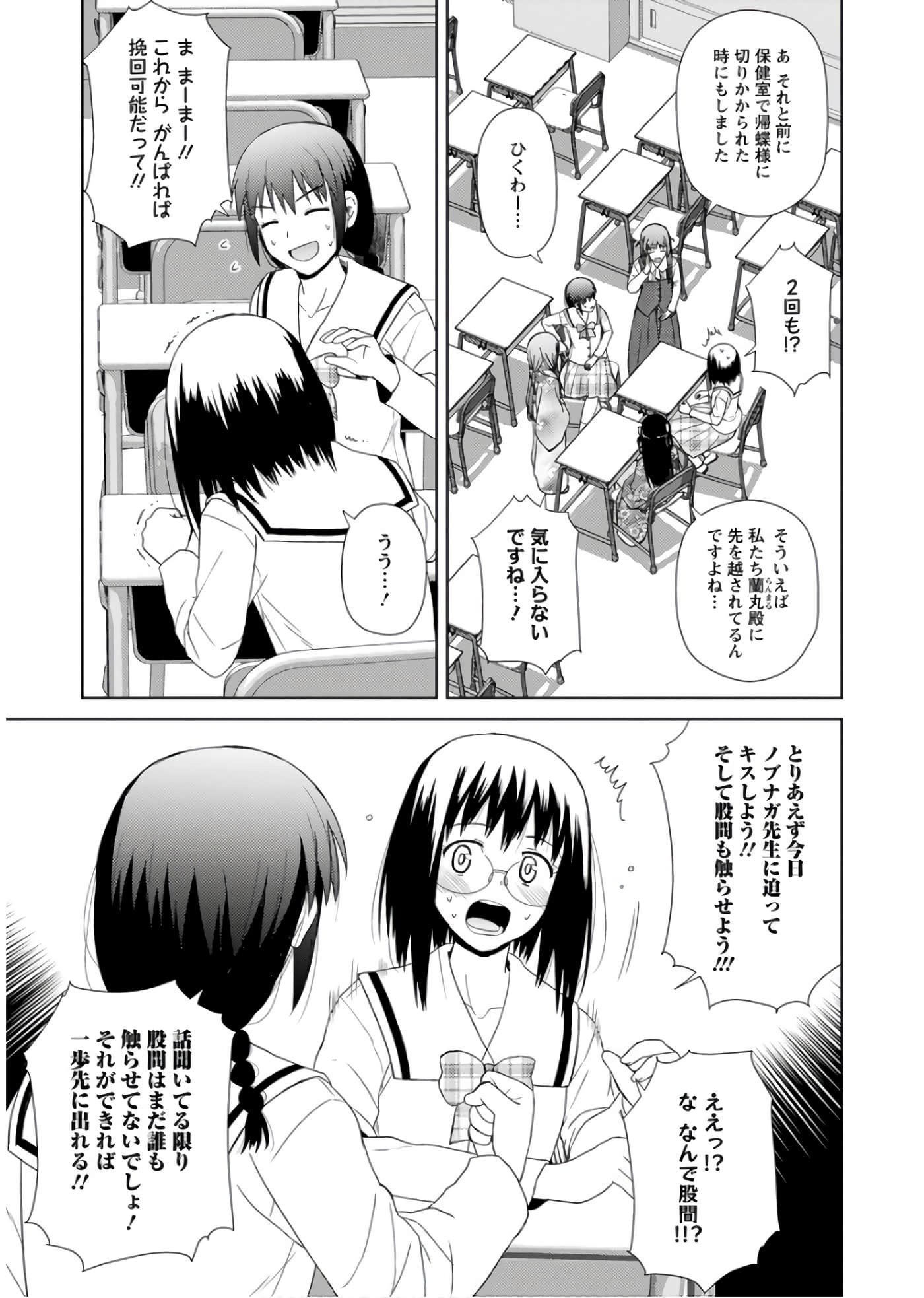 第 144 页
