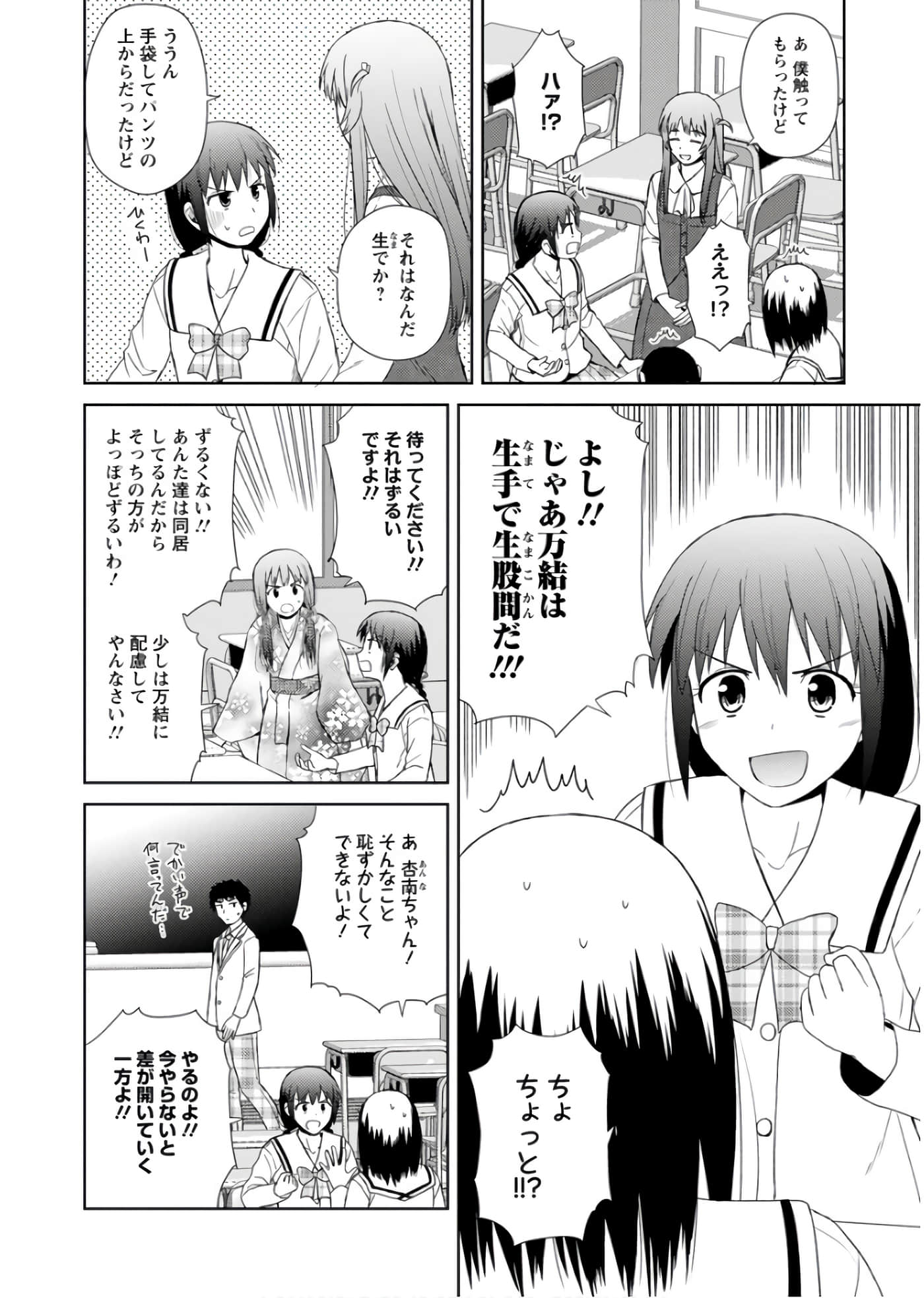 第 145 页