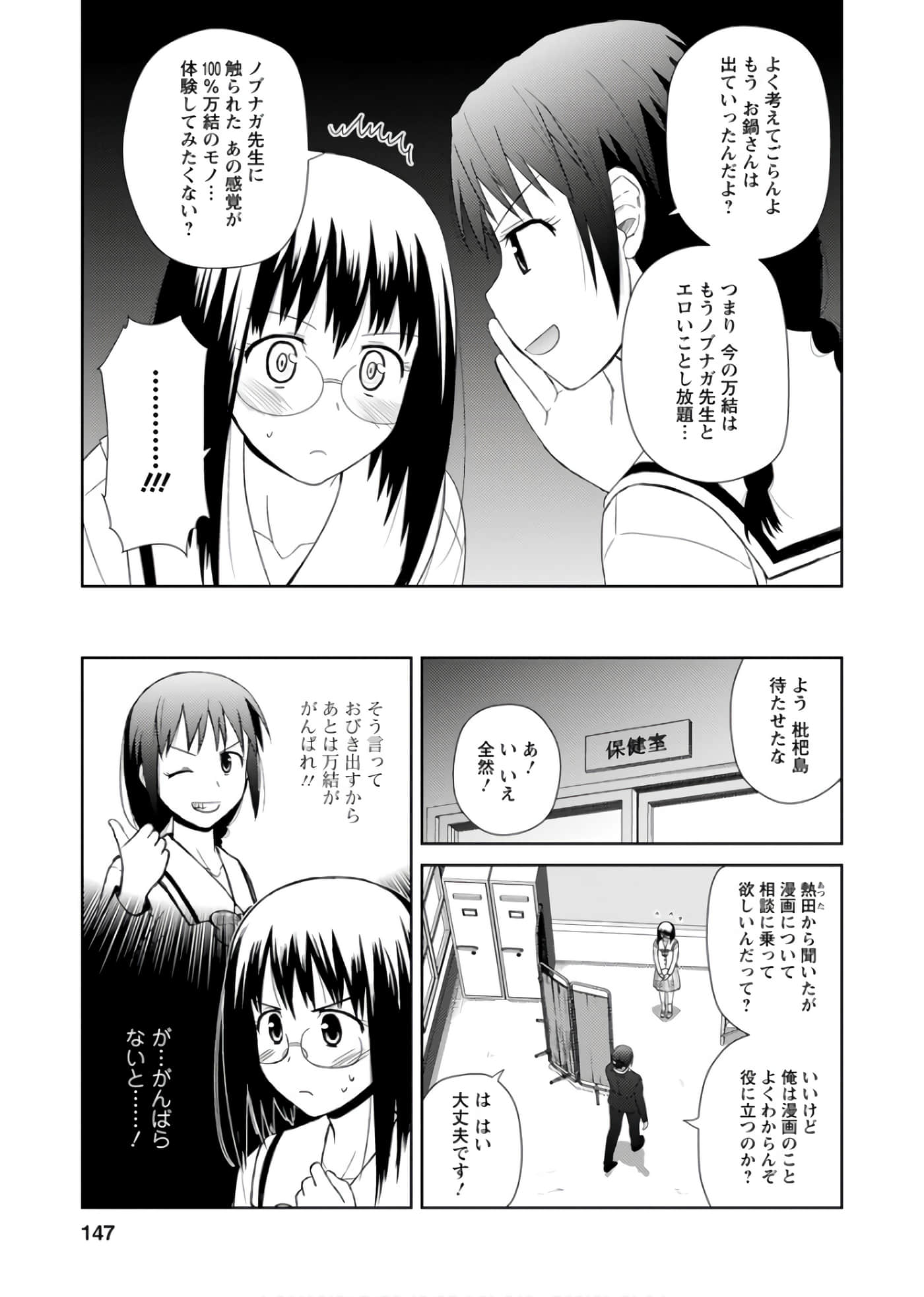 第 146 页