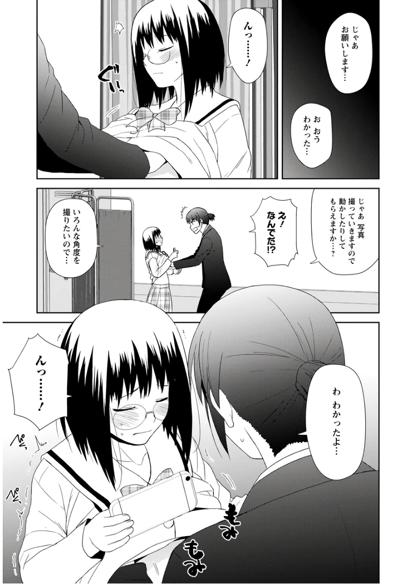 第 148 页