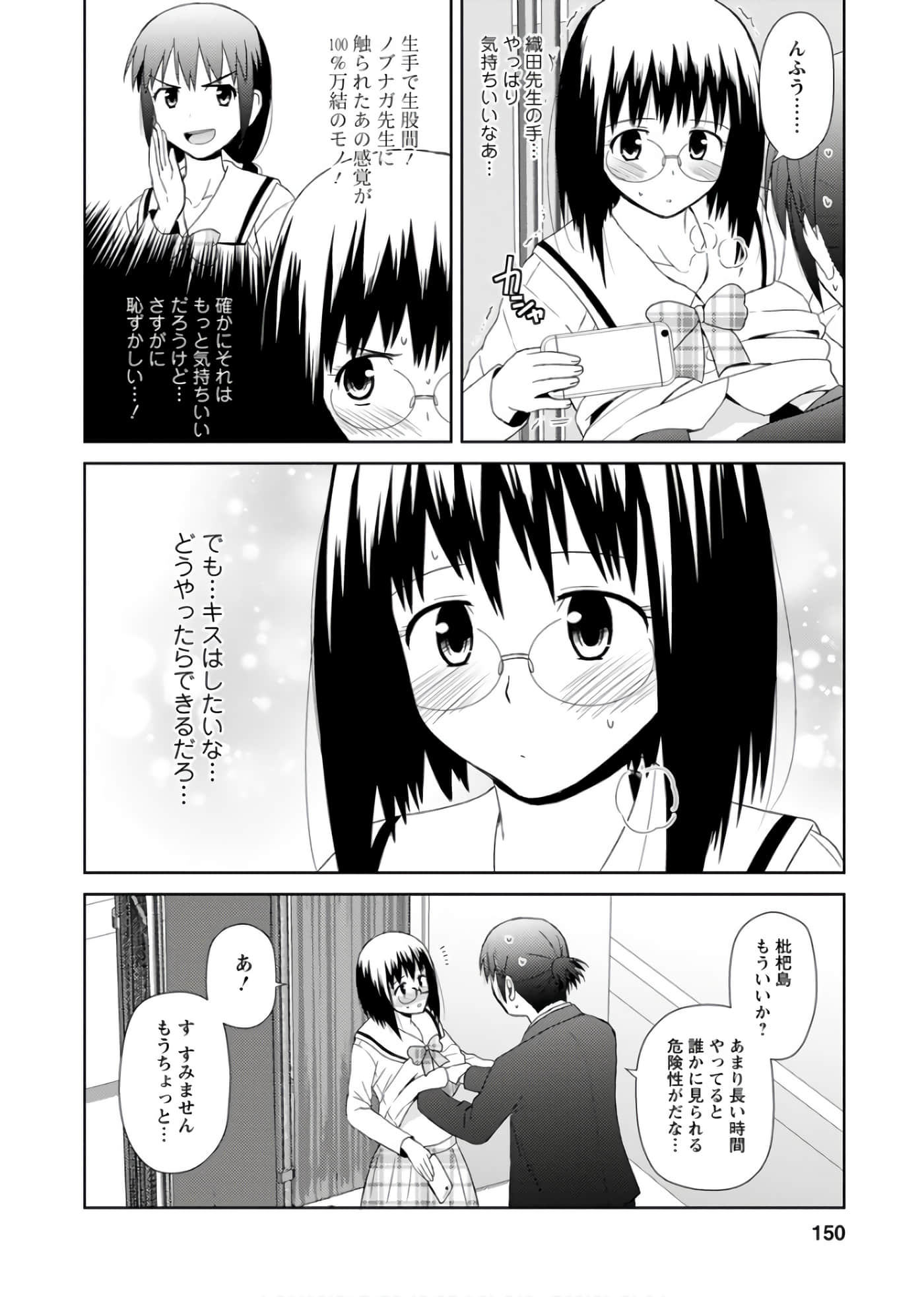 第 149 页