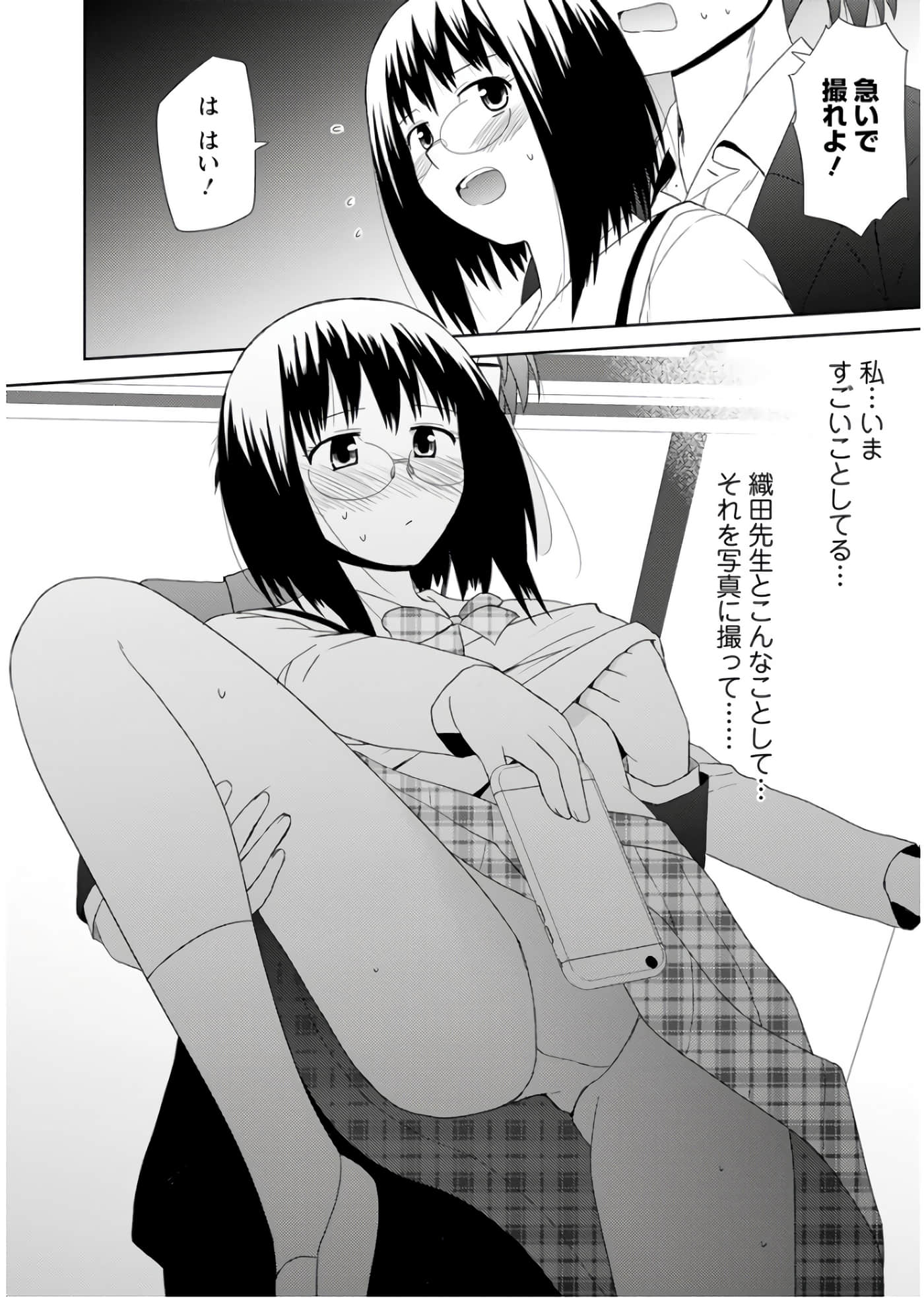 第 151 页