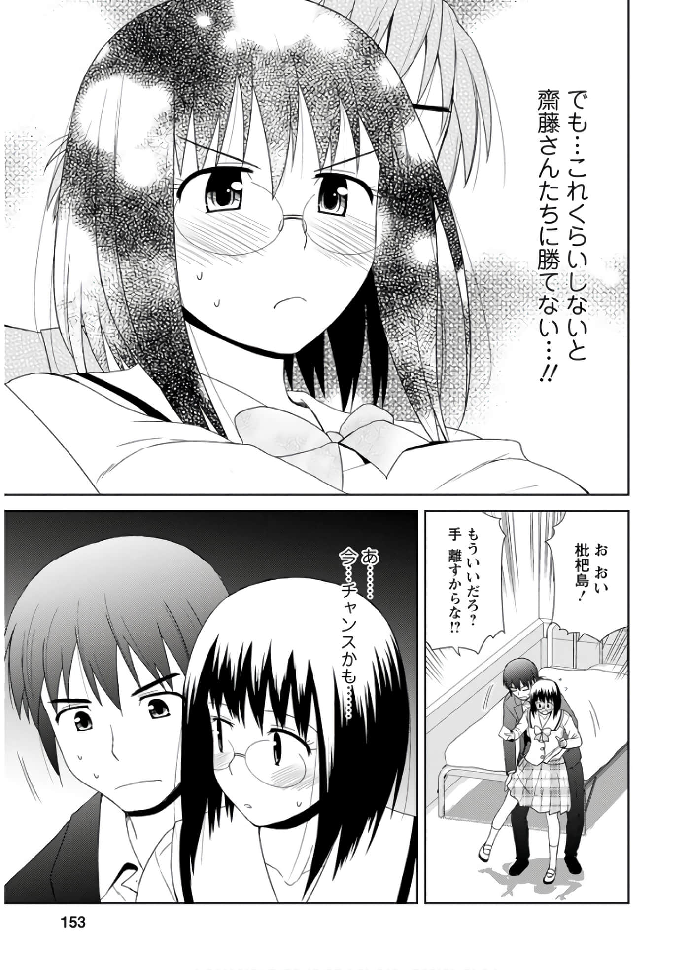 第 152 页