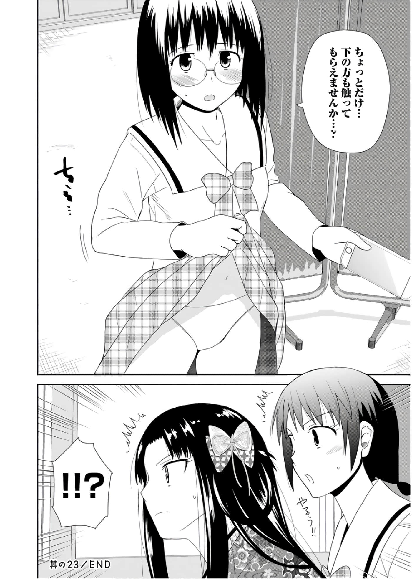 第 155 页