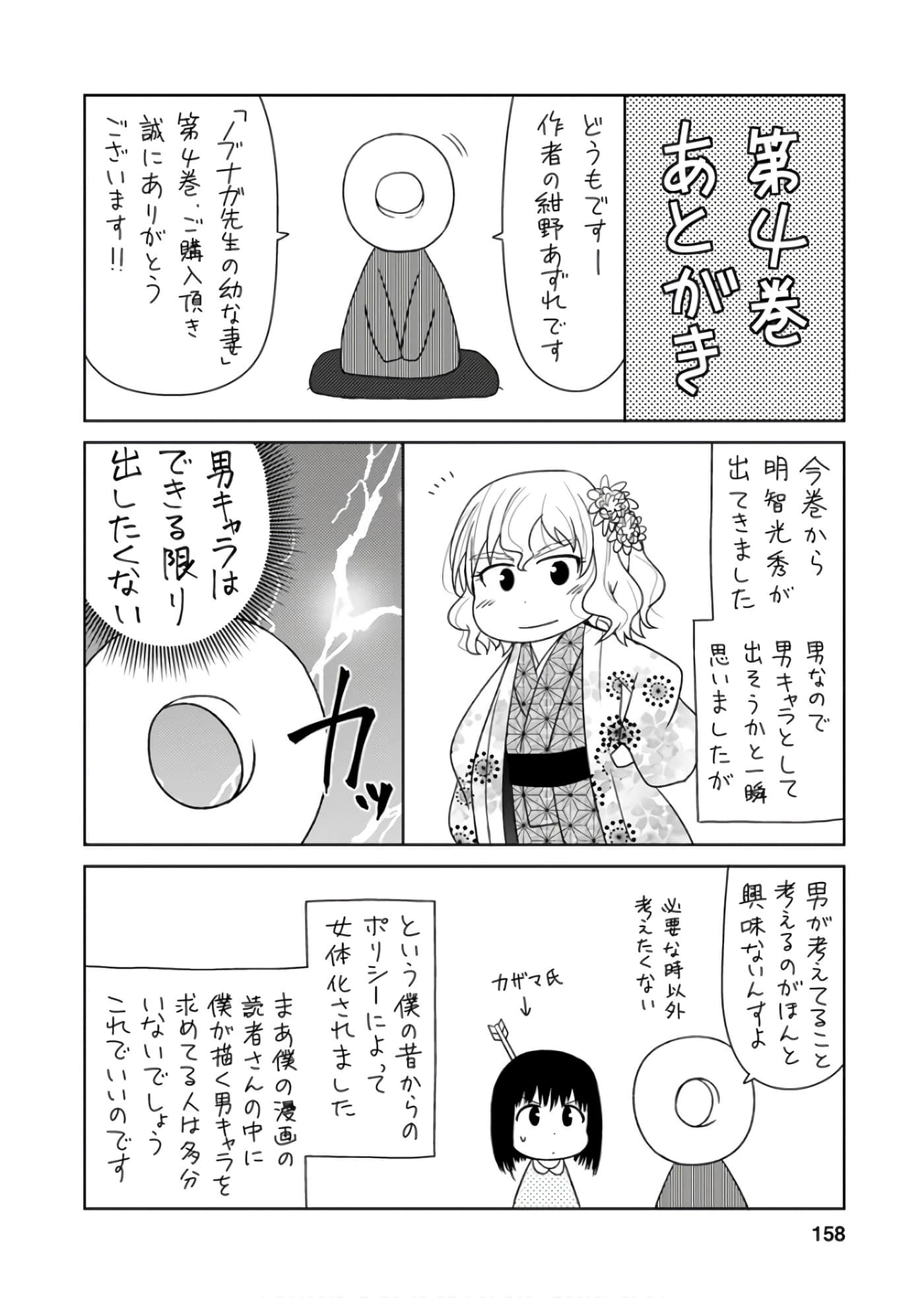第 157 页