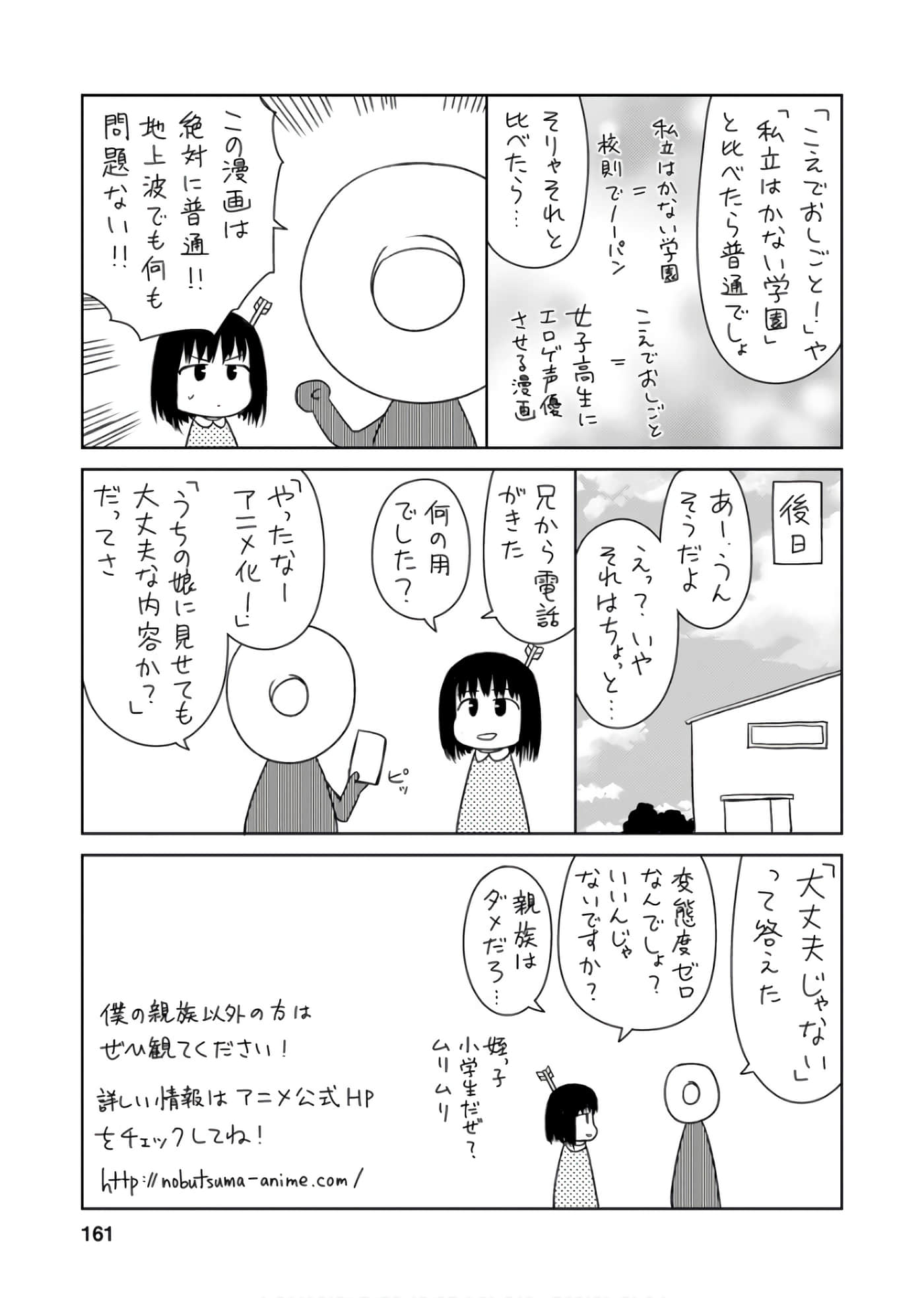 第 160 页