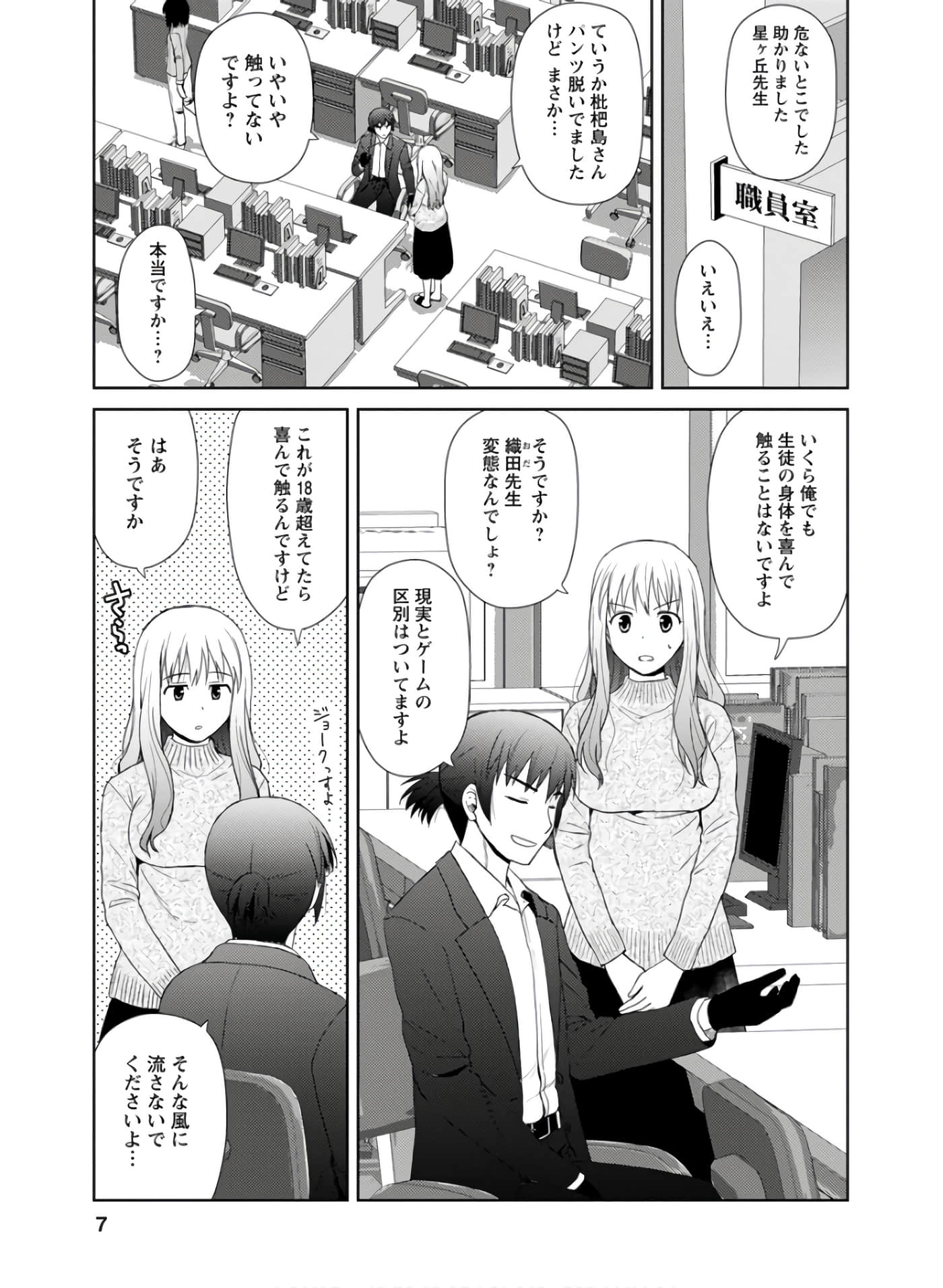第 6 页