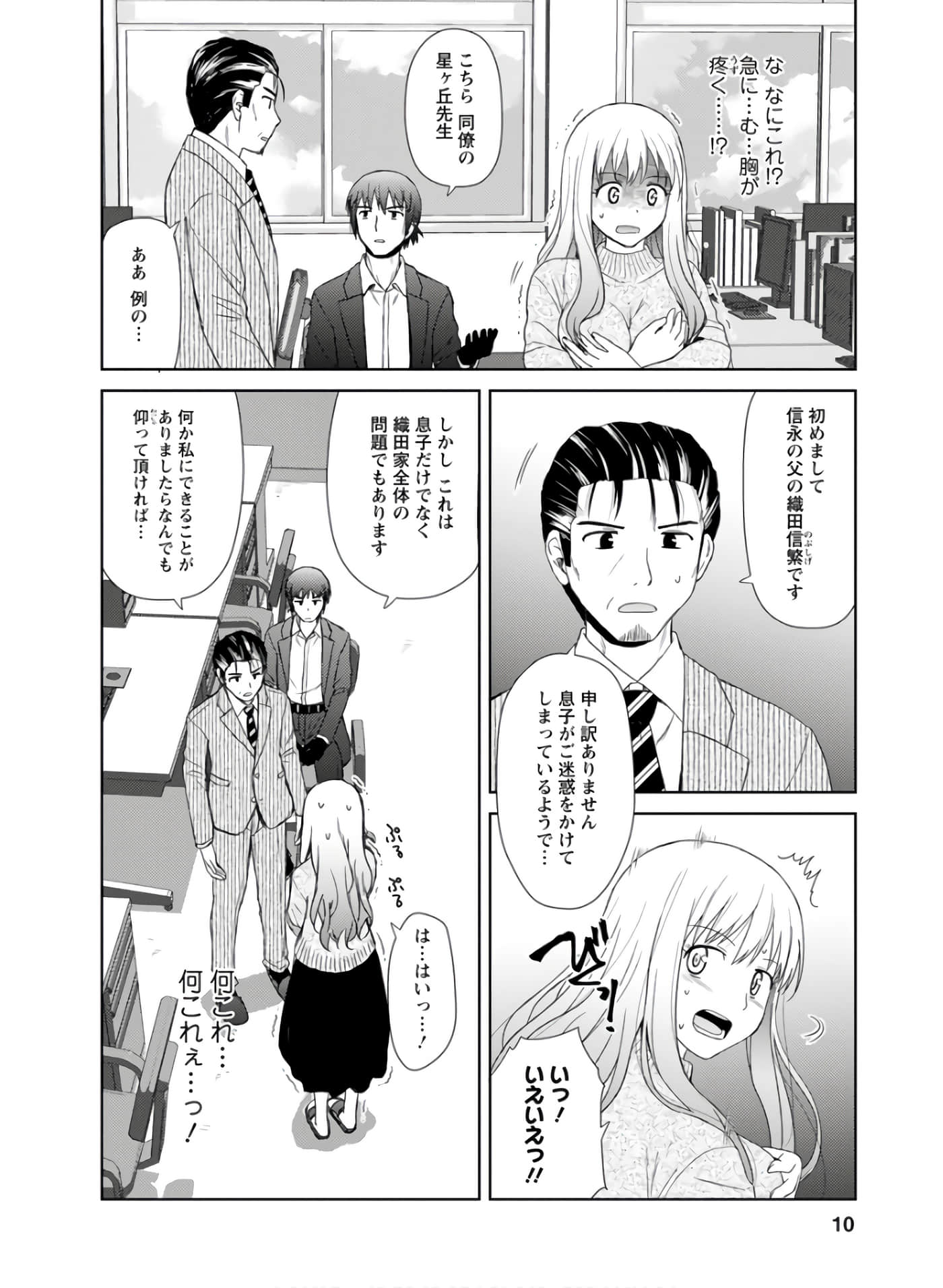 第 9 页