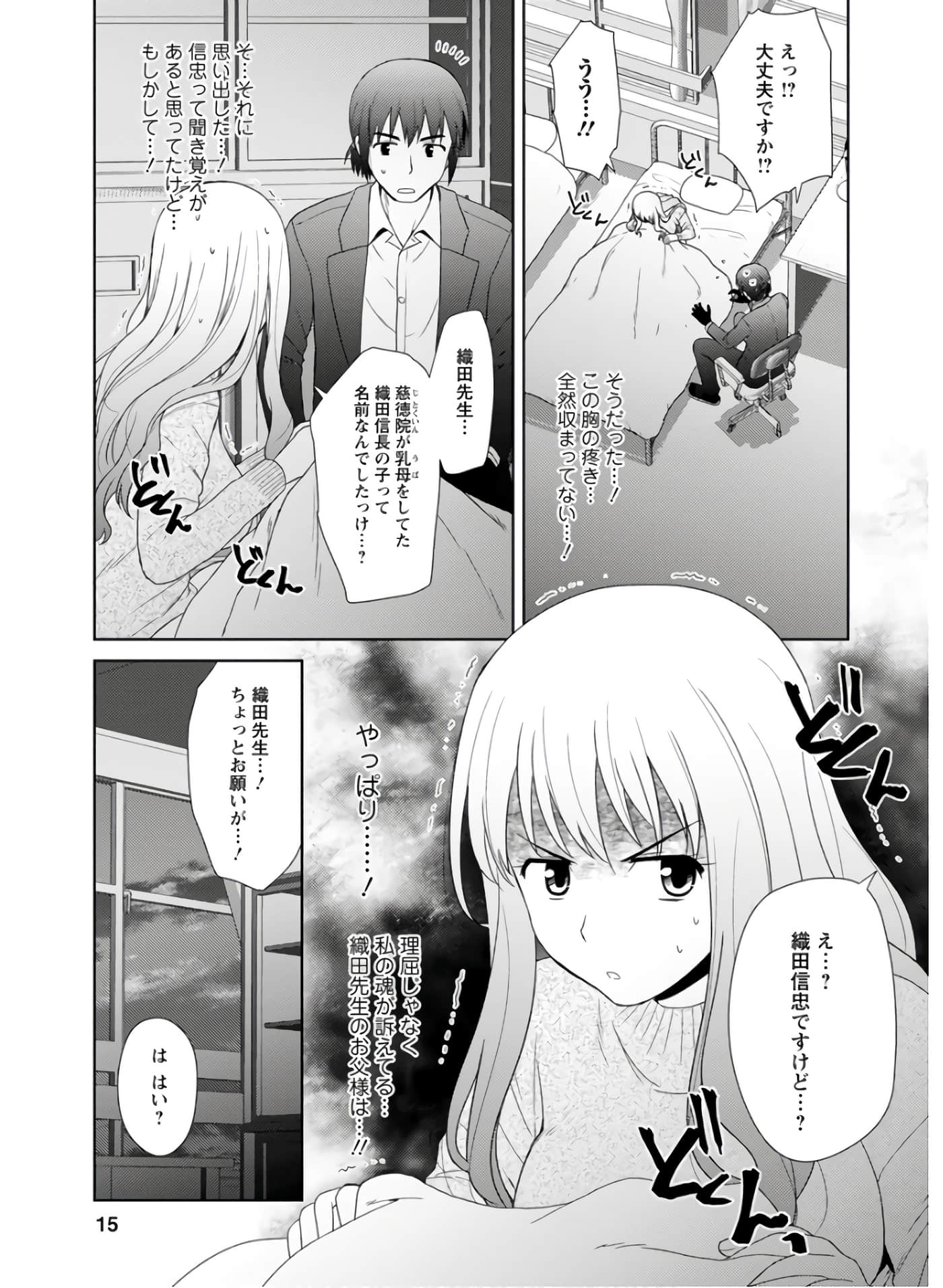 第 14 页