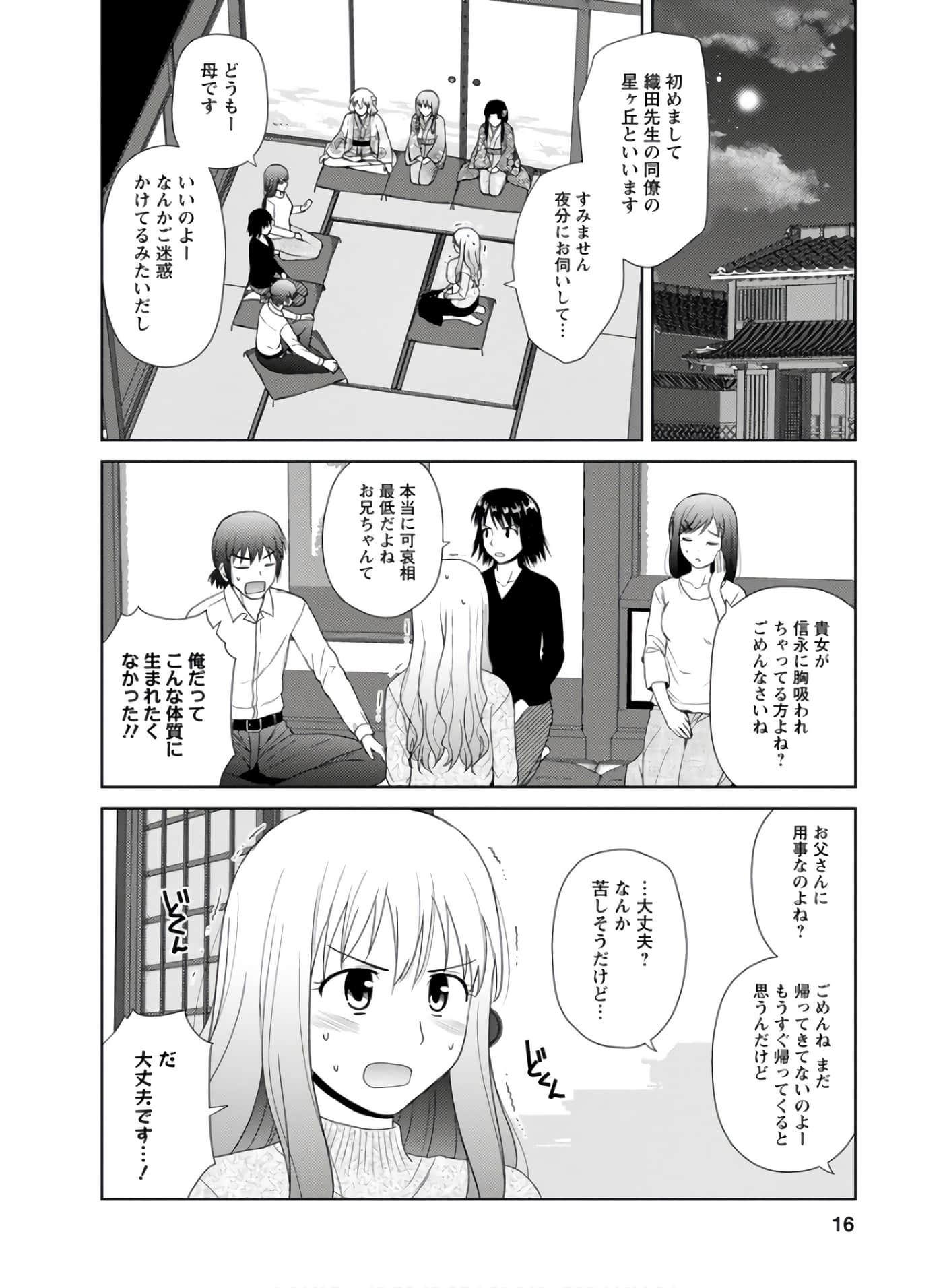 第 15 页