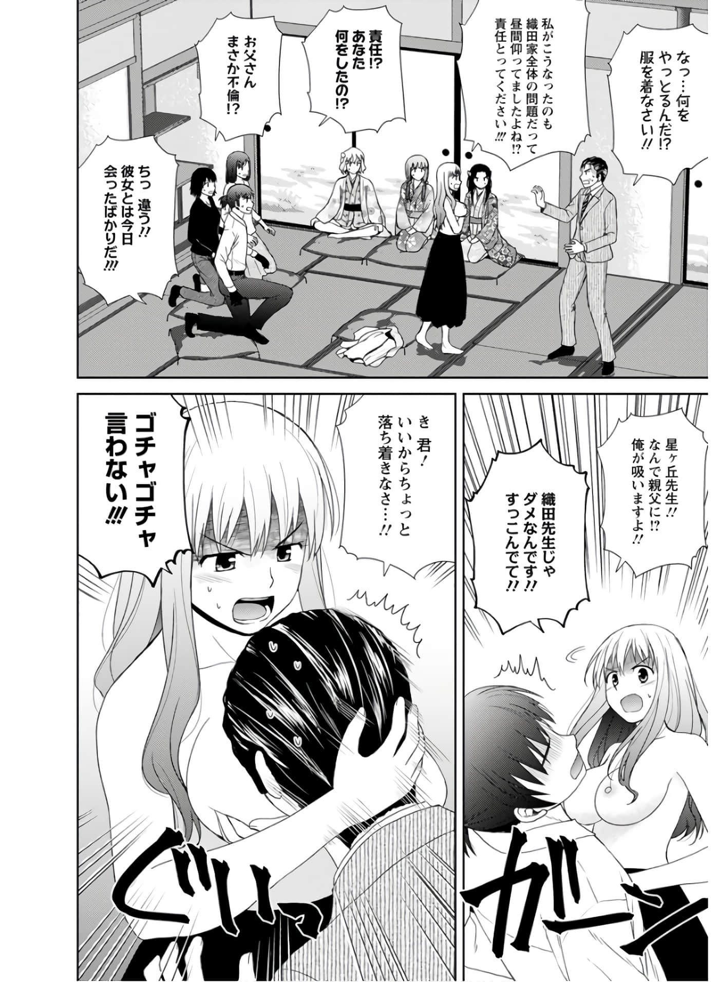 第 21 页