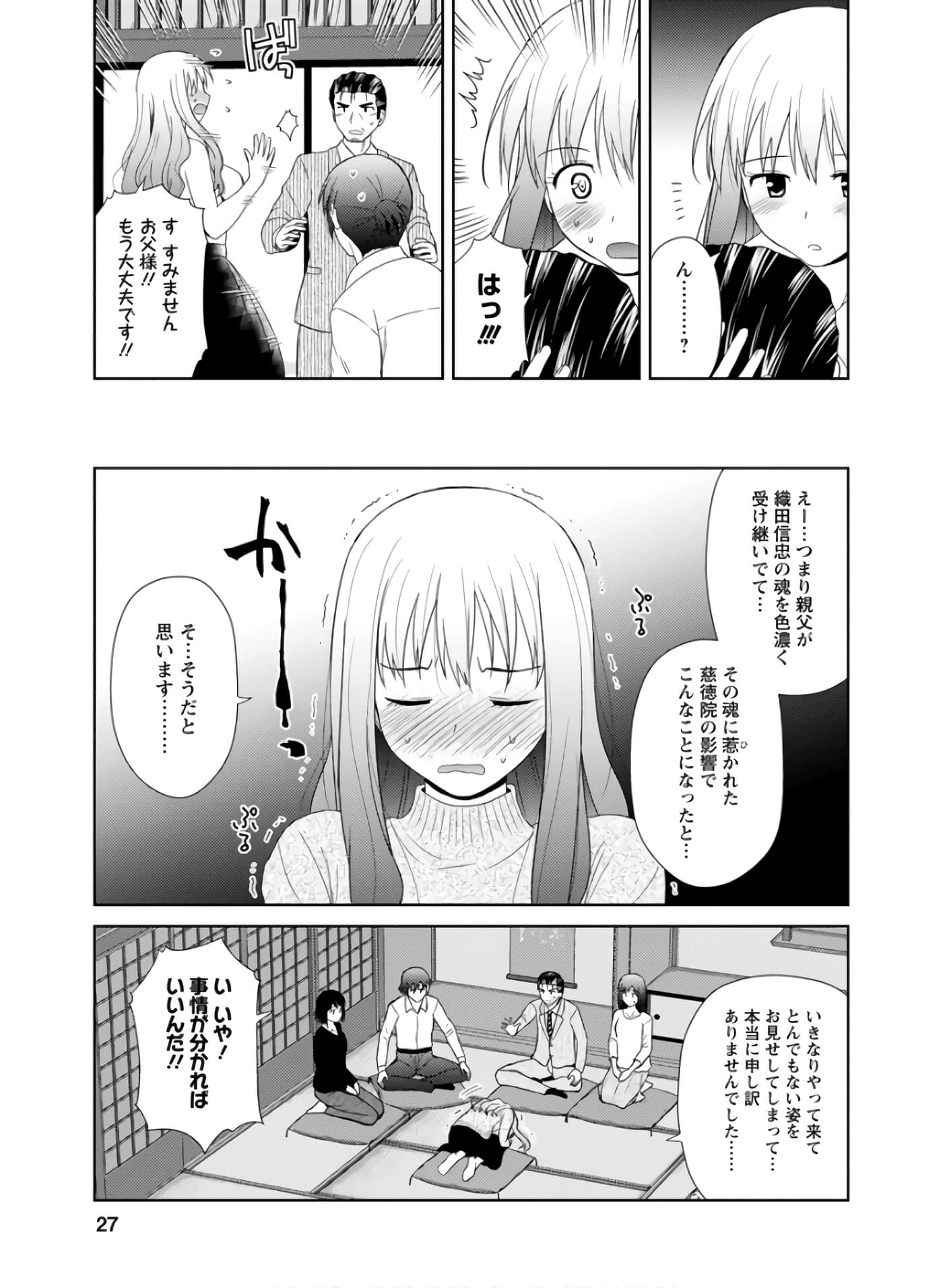 第 26 页