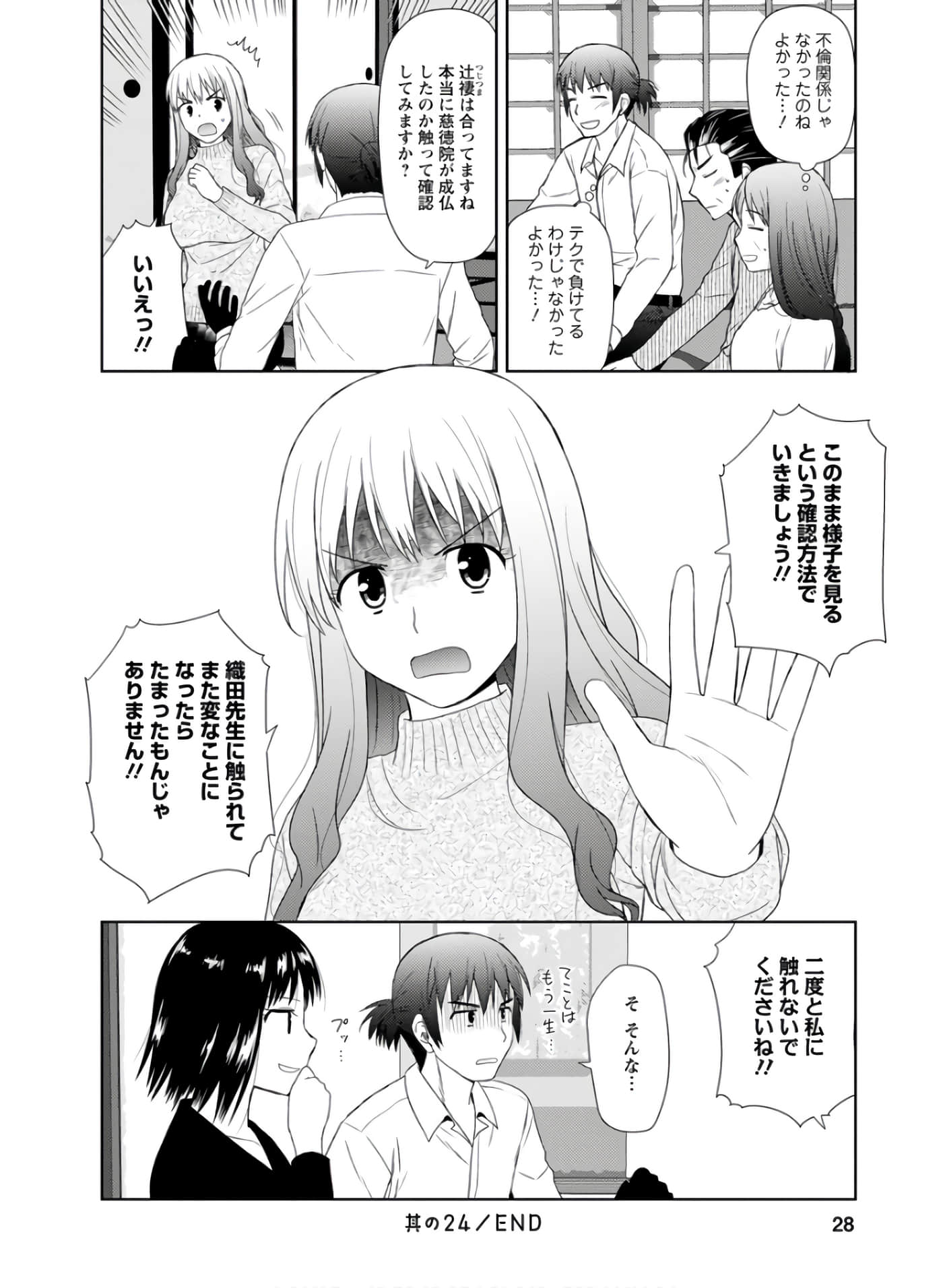 第 27 页