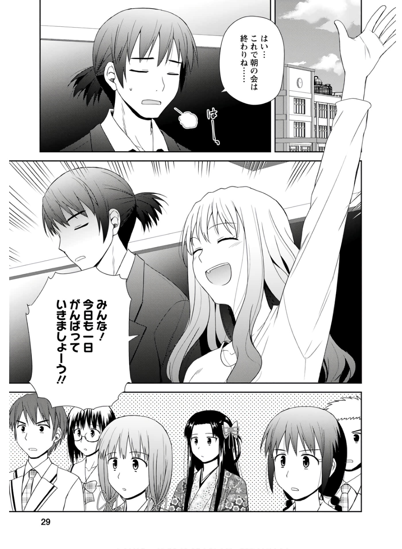 第 28 页