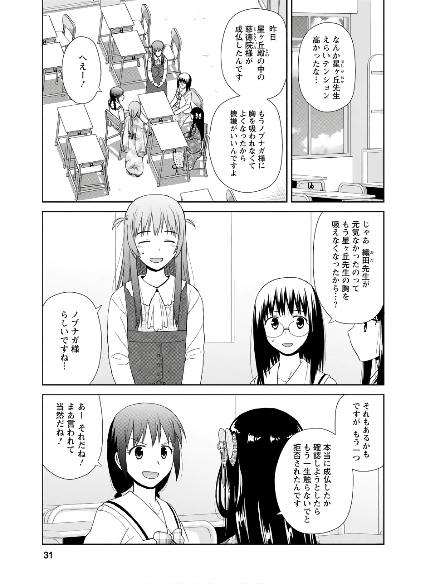 第 30 页