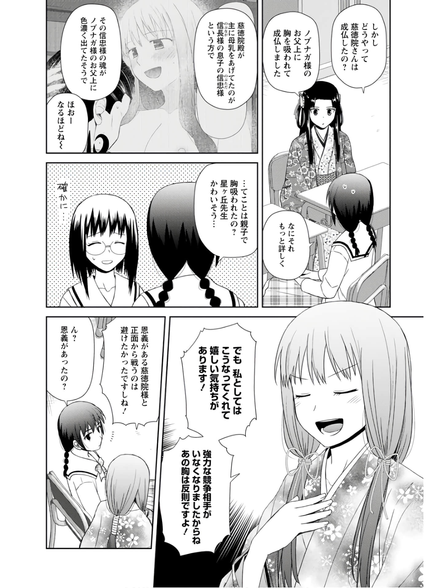 第 31 页