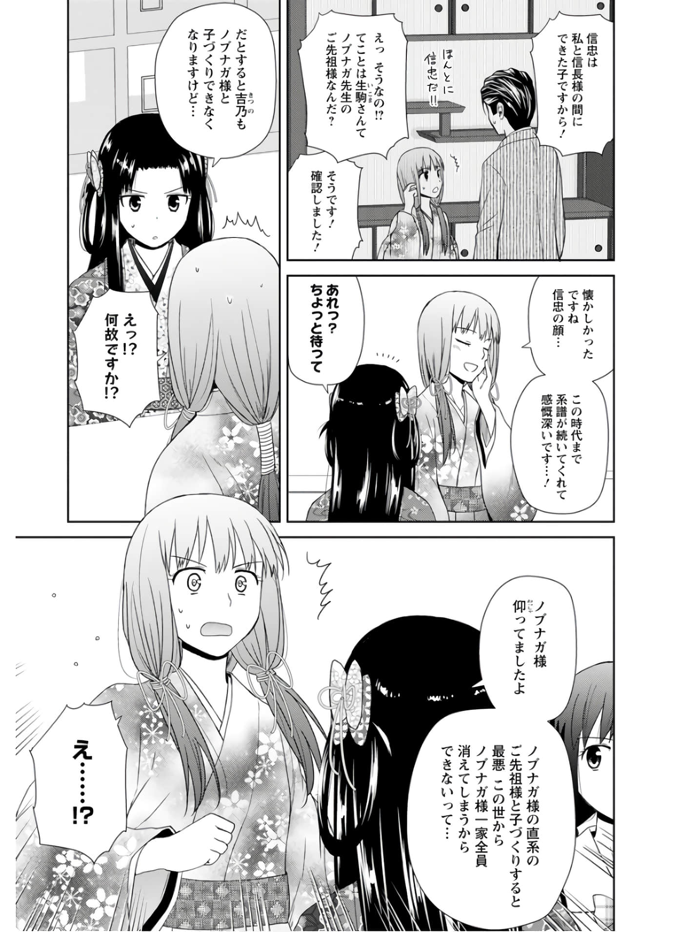 第 32 页