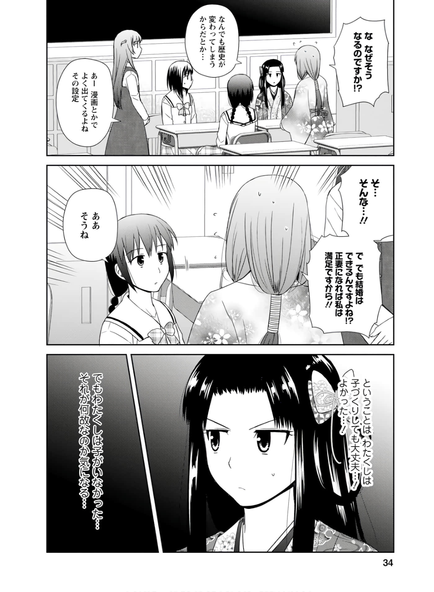 第 33 页